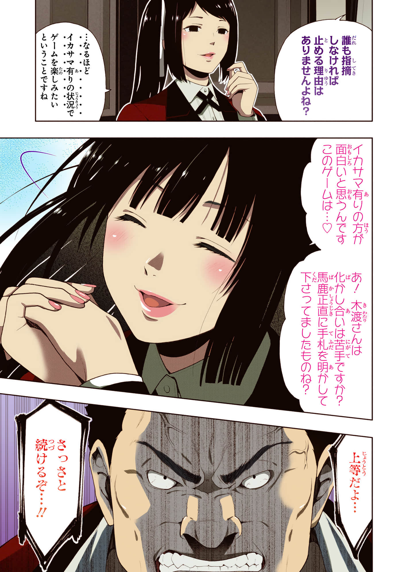 第 2 卷 第 123 页