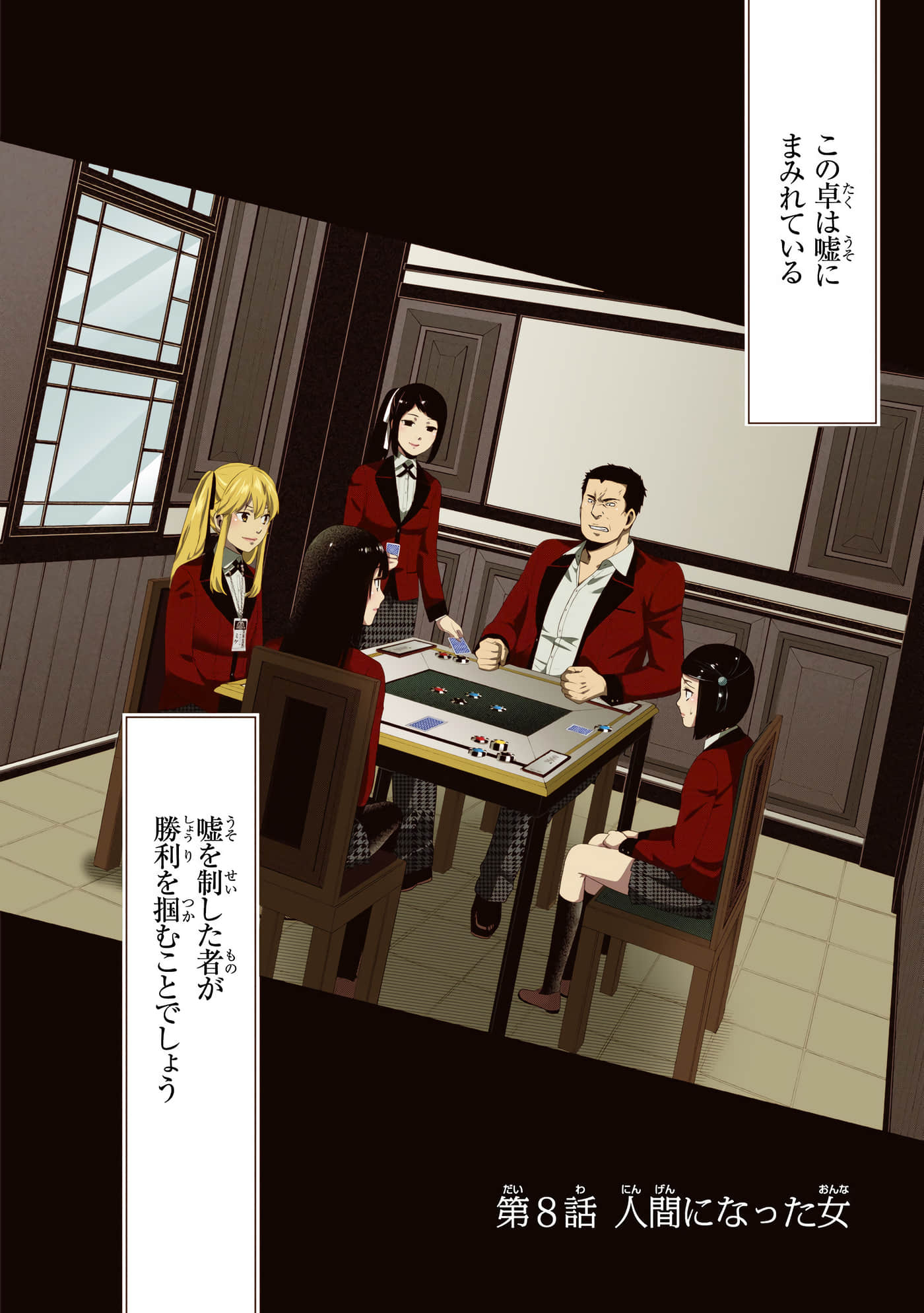 第 2 卷 第 128 页