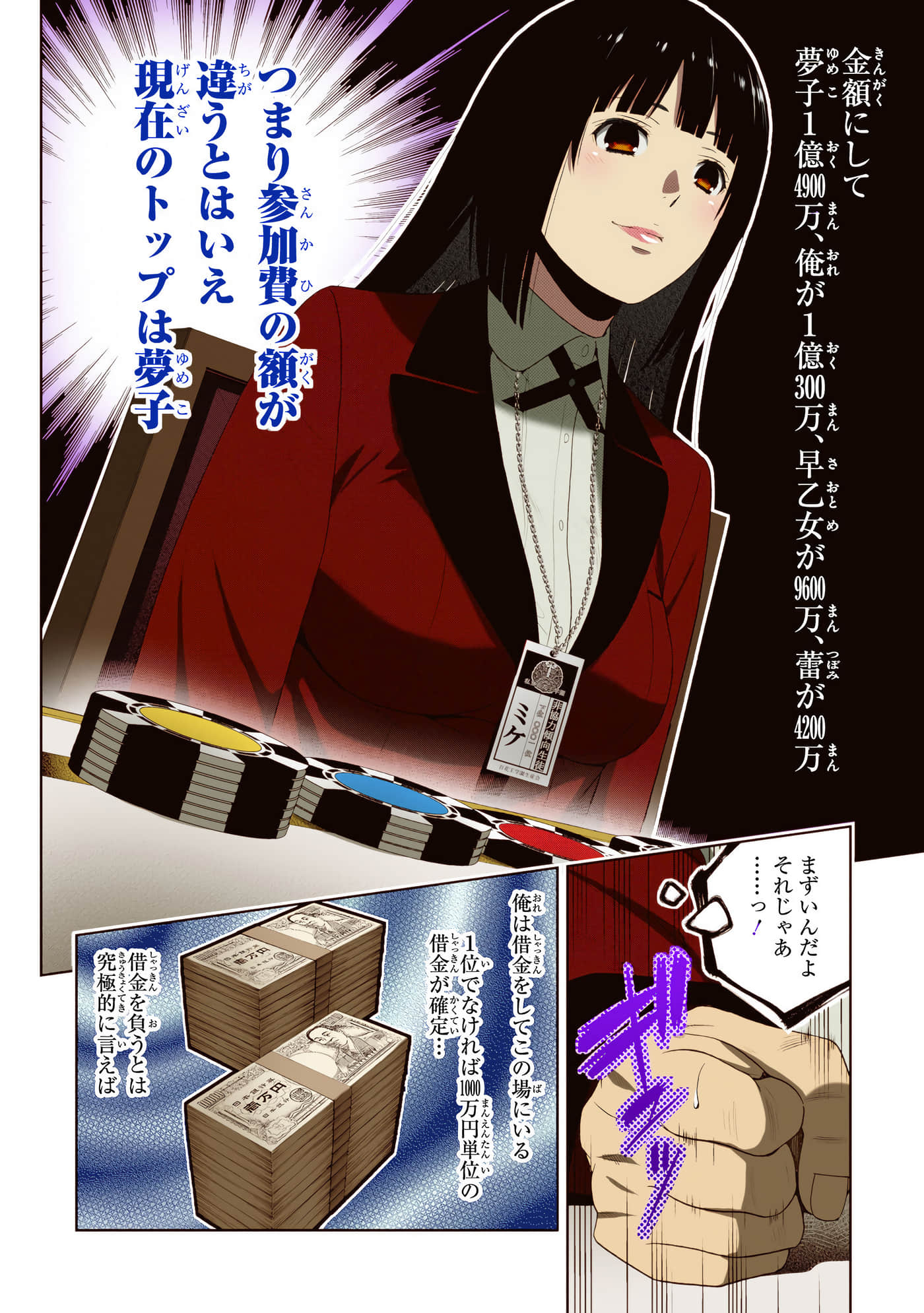 第 2 卷 第 132 页