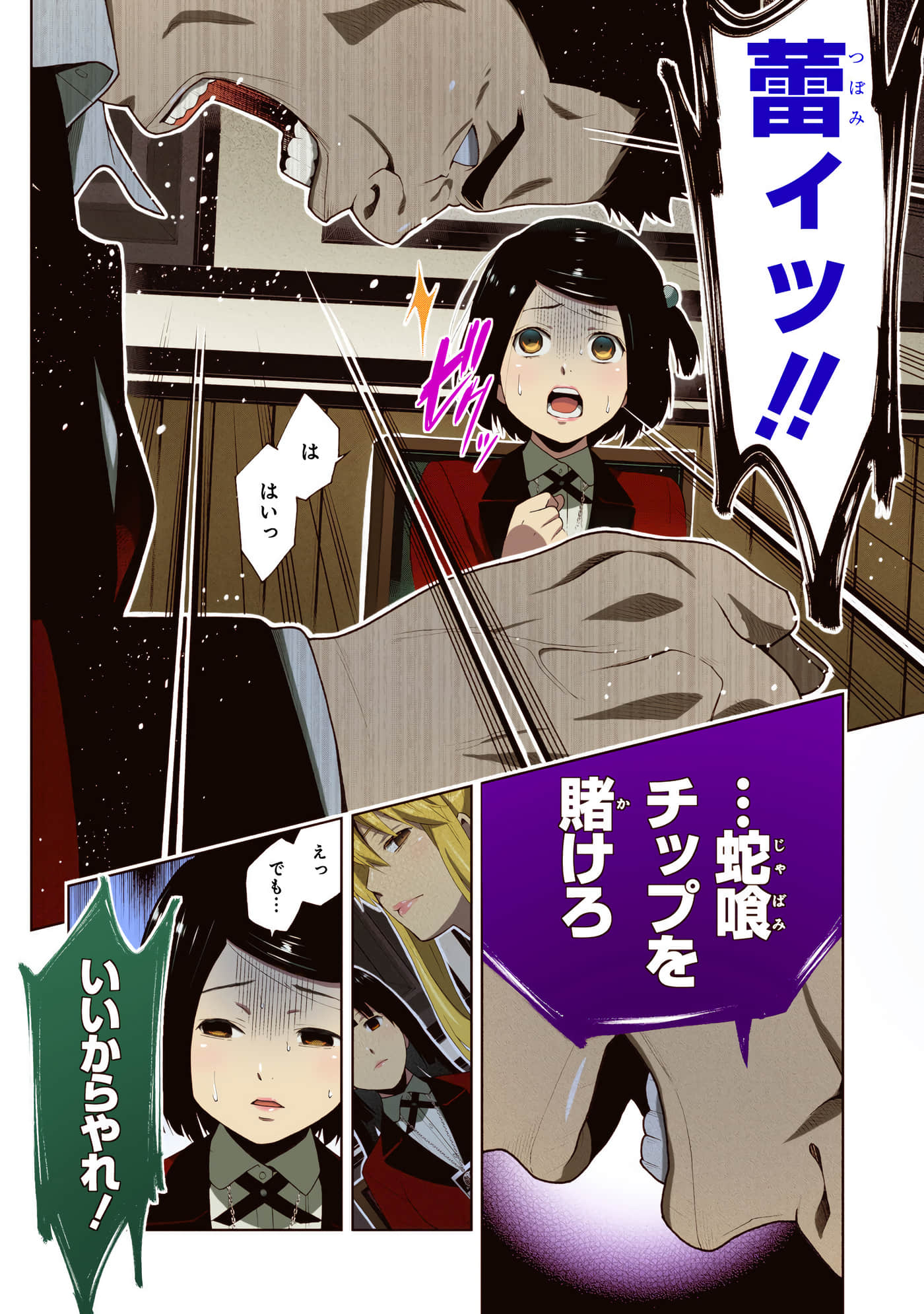 第 2 卷 第 138 页