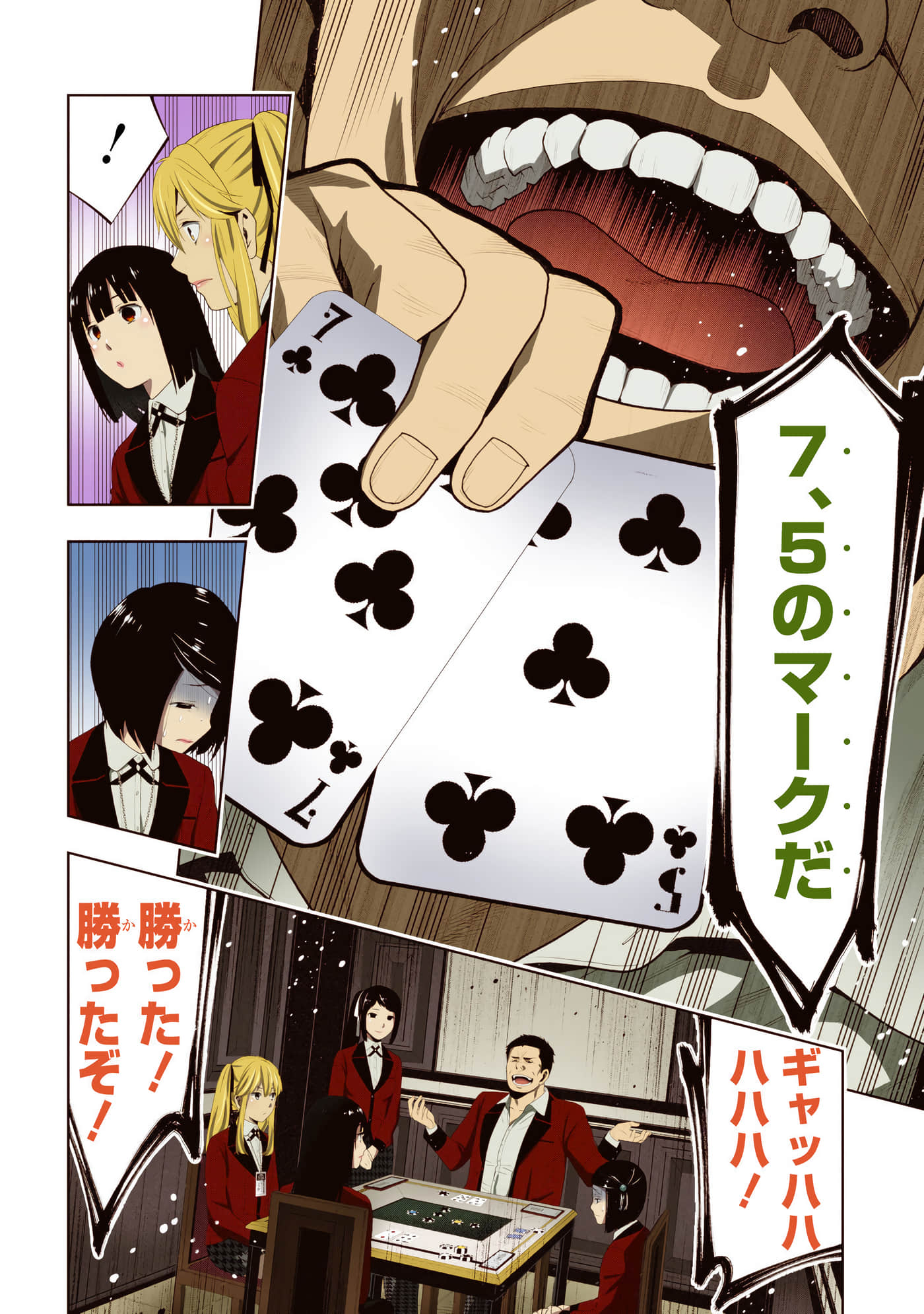 第 2 卷 第 142 页