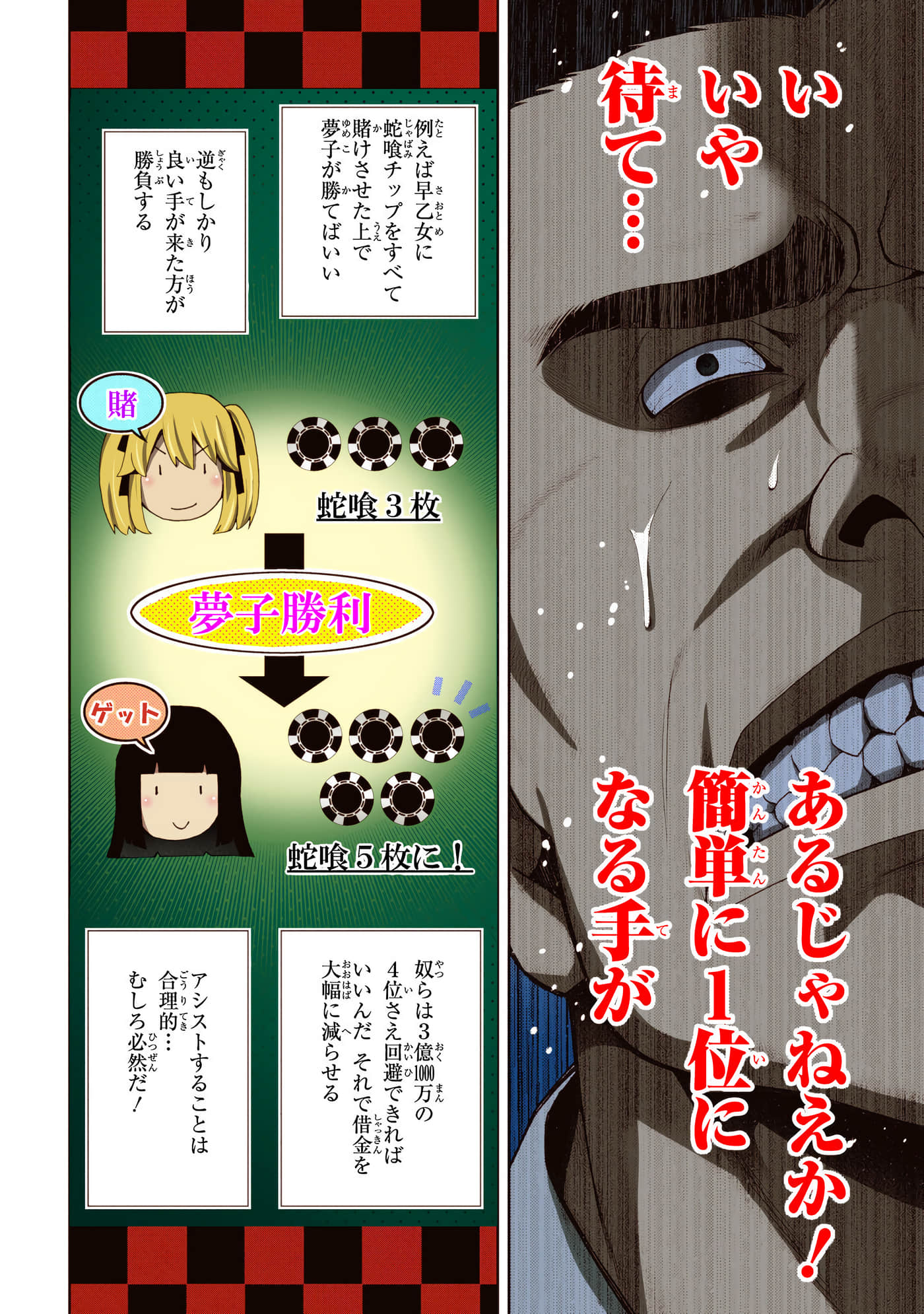 第 2 卷 第 146 页