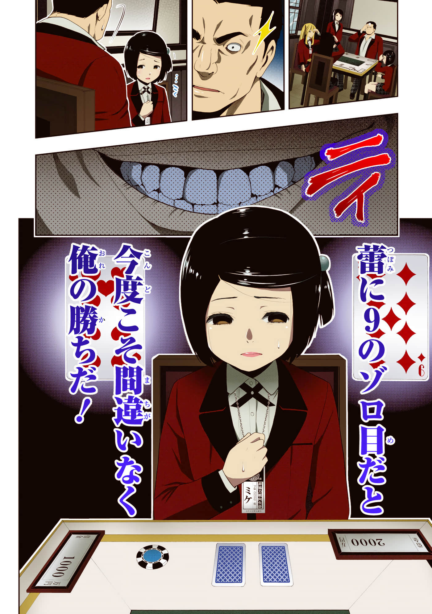 第 2 卷 第 148 页