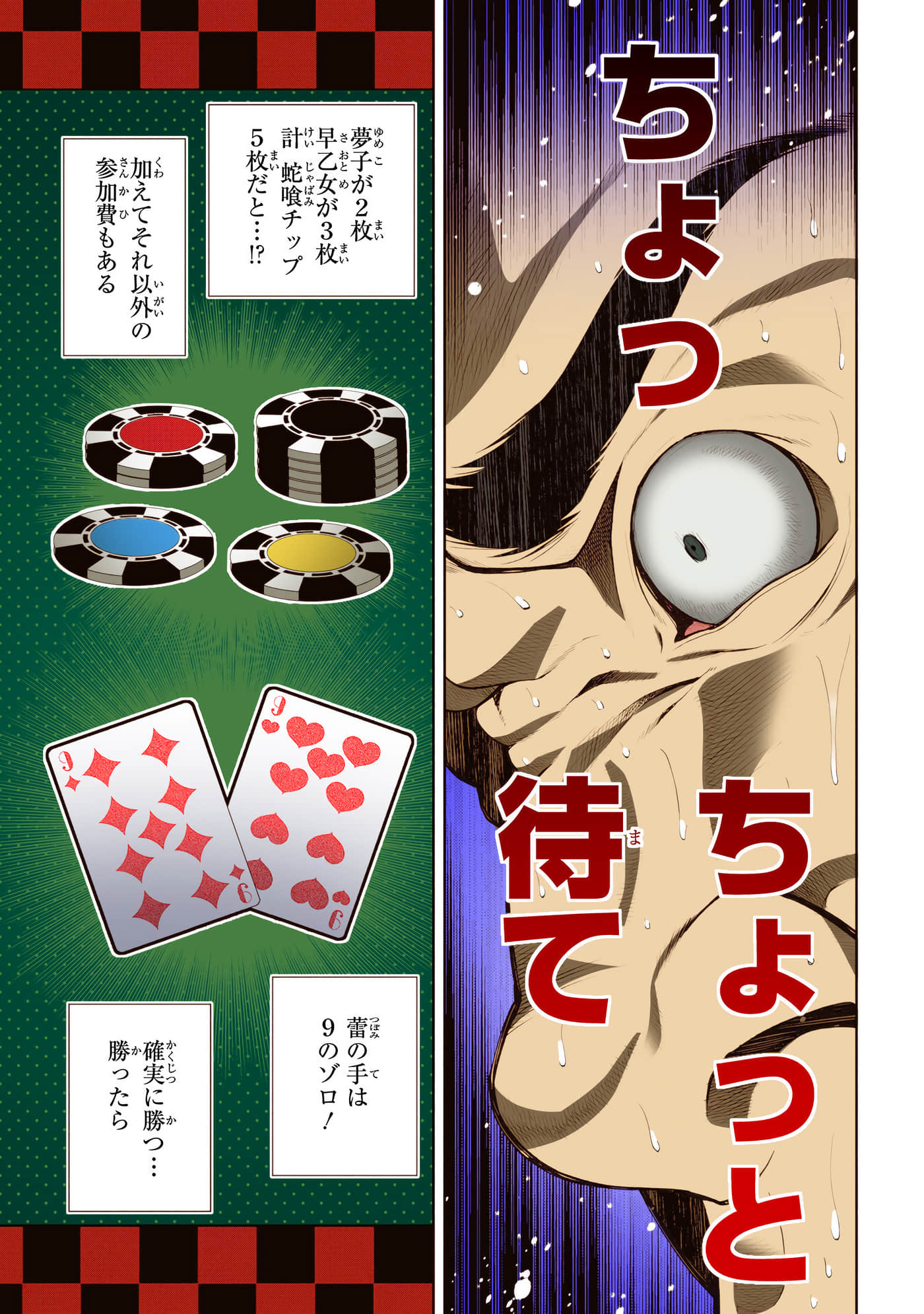 第 2 卷 第 153 页