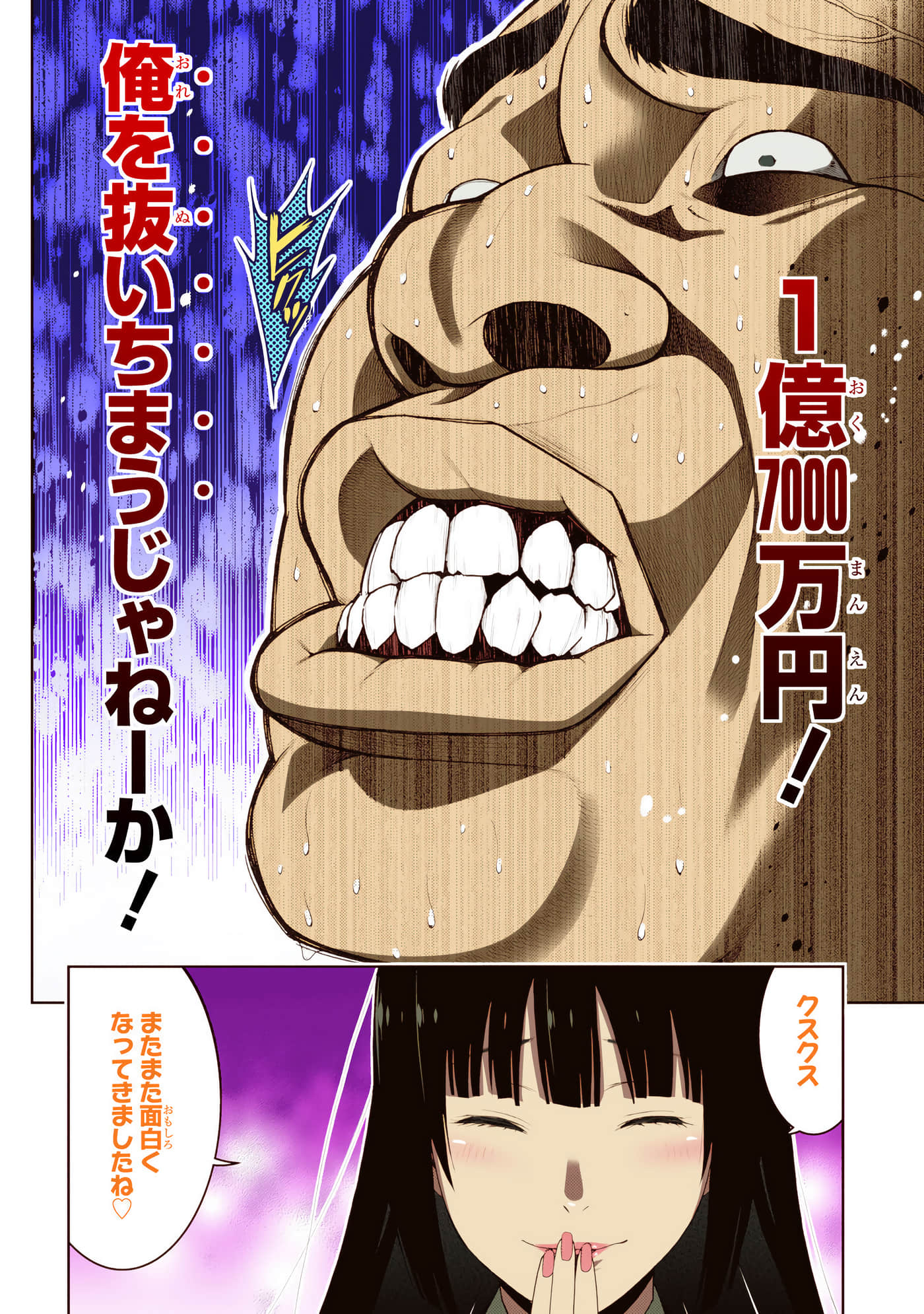 第 2 卷 第 154 页