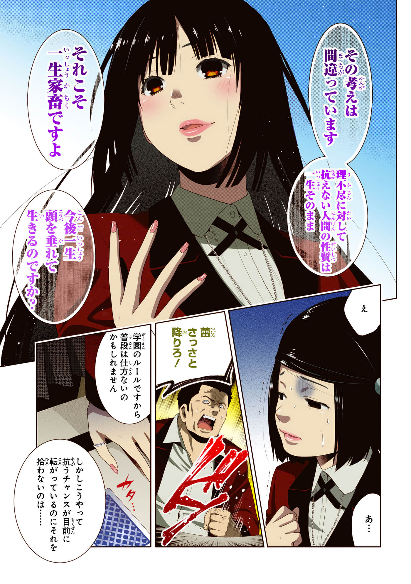 第 2 卷 第 157 页