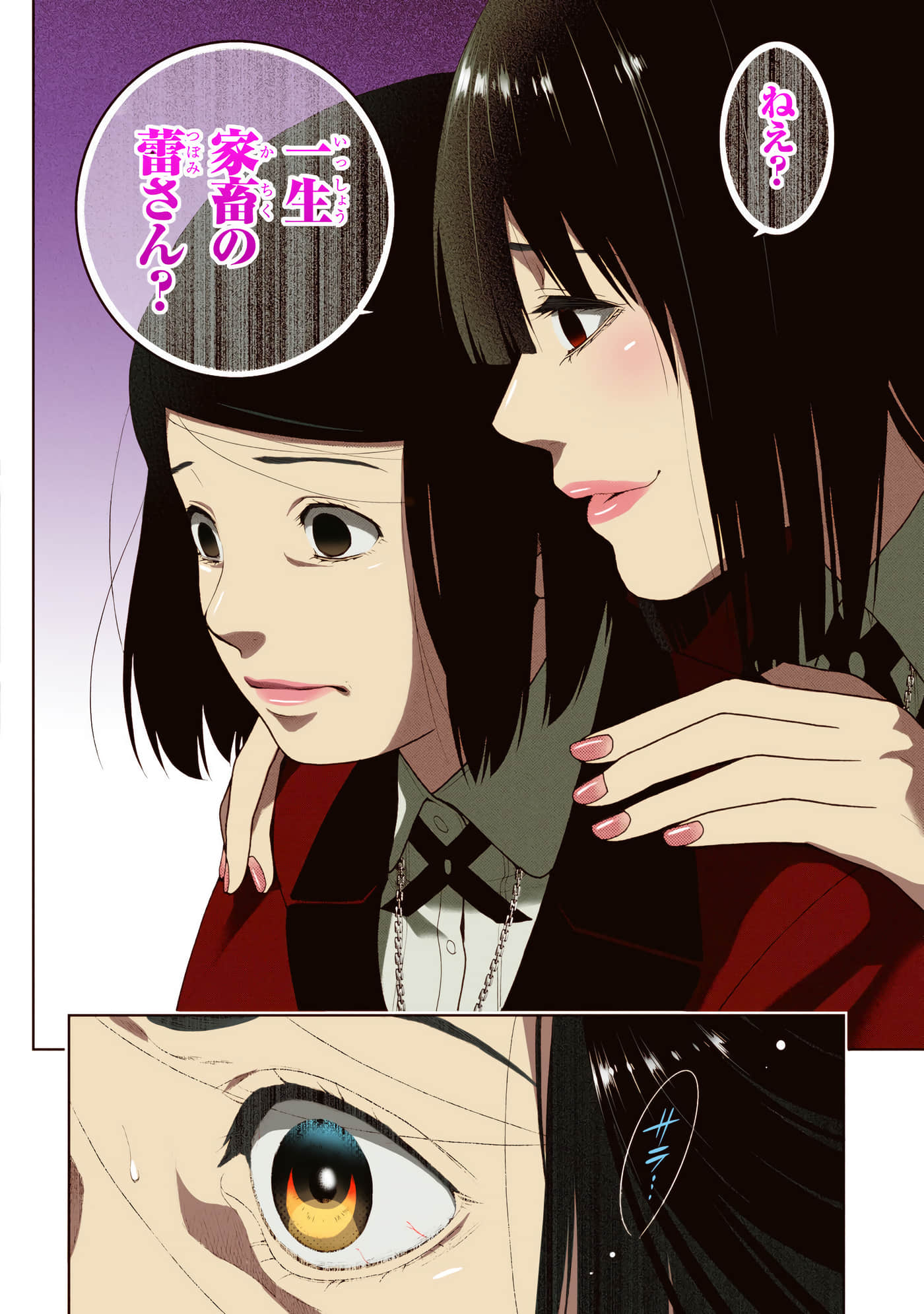 第 2 卷 第 160 页