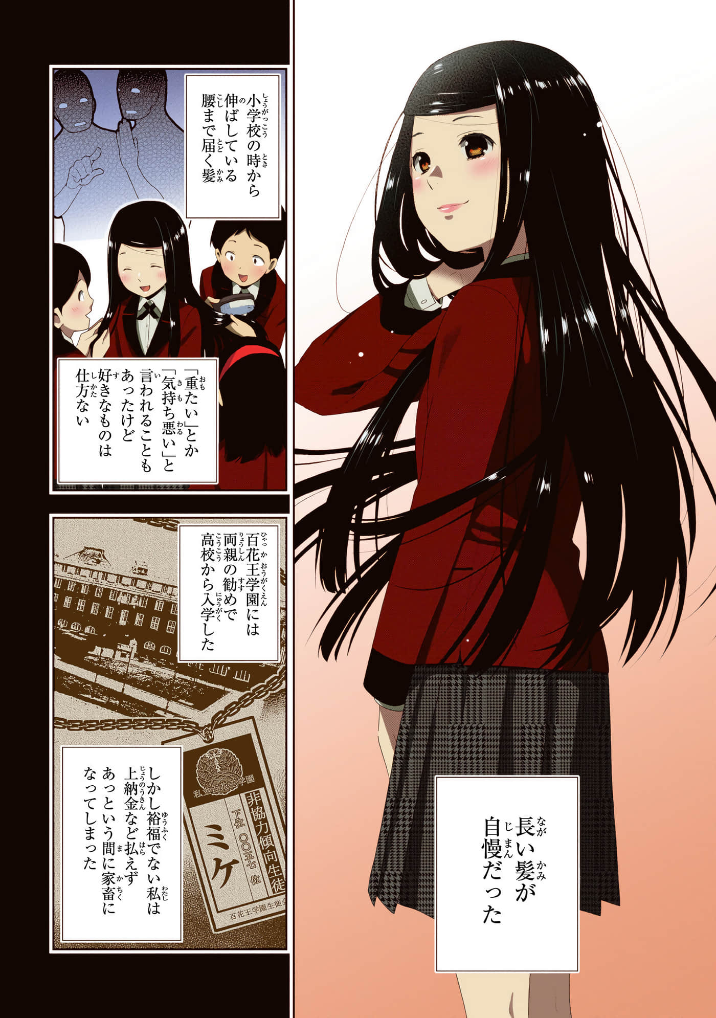 第 2 卷 第 162 页