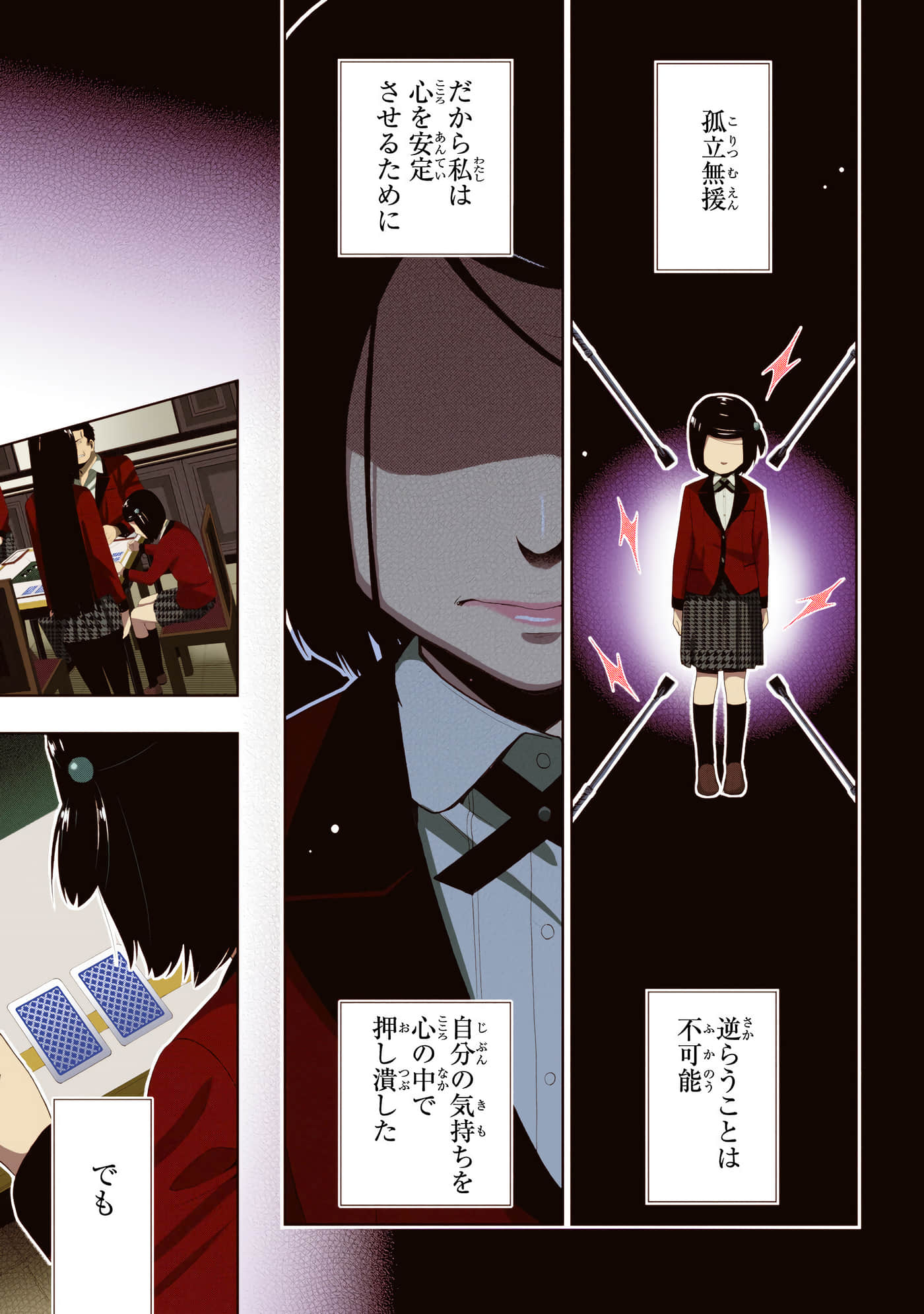第 2 卷 第 169 页