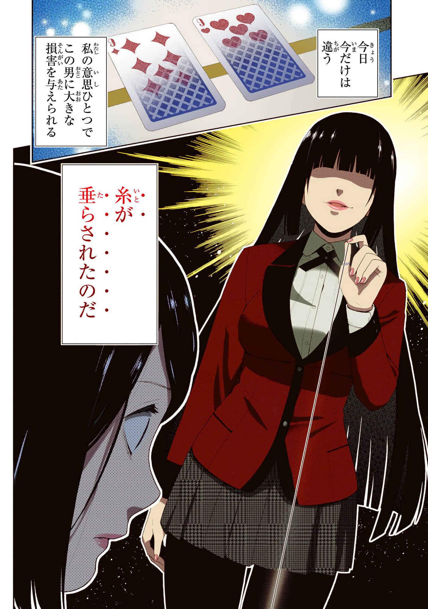 第 2 卷 第 170 页
