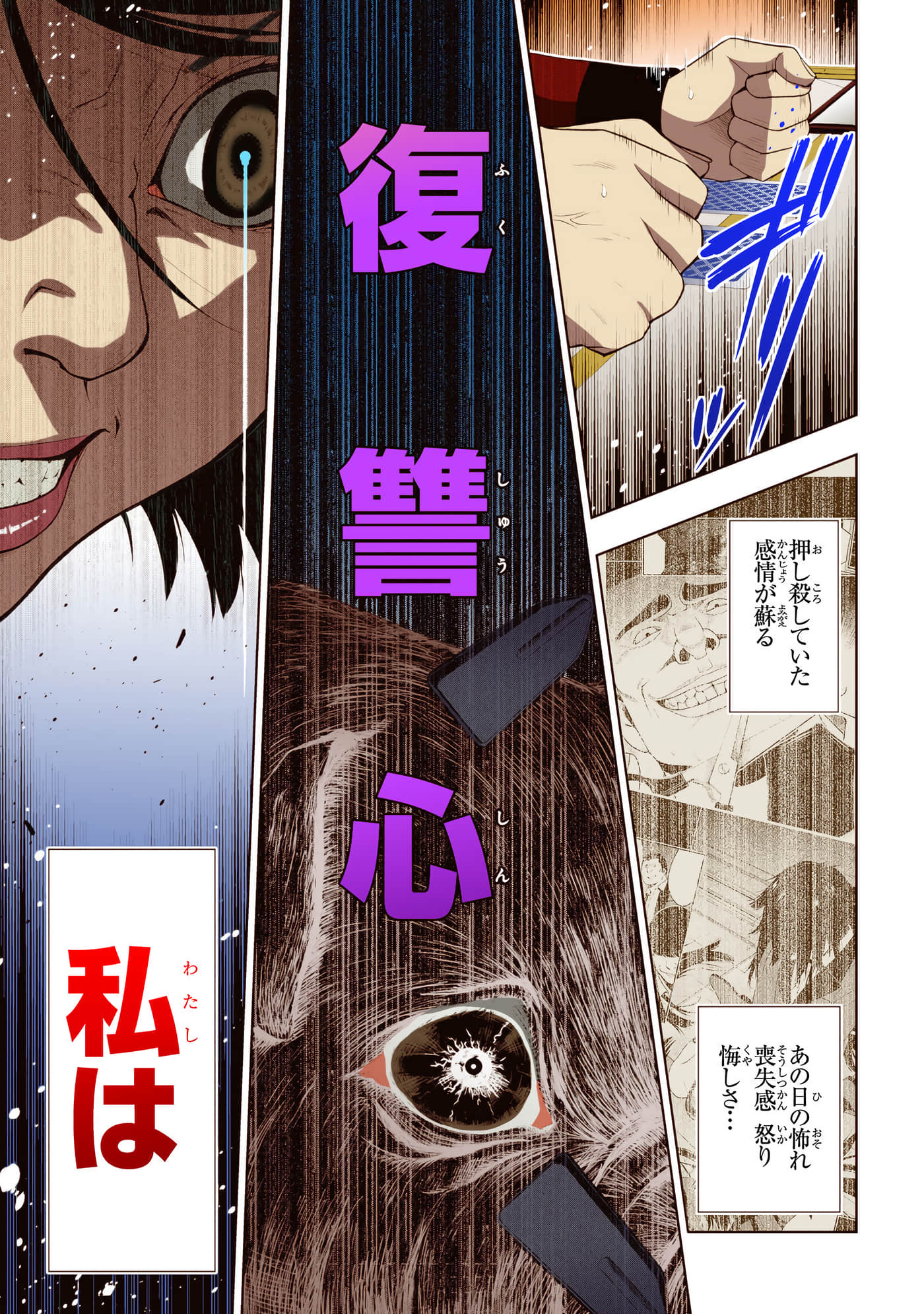 第 2 卷 第 171 页