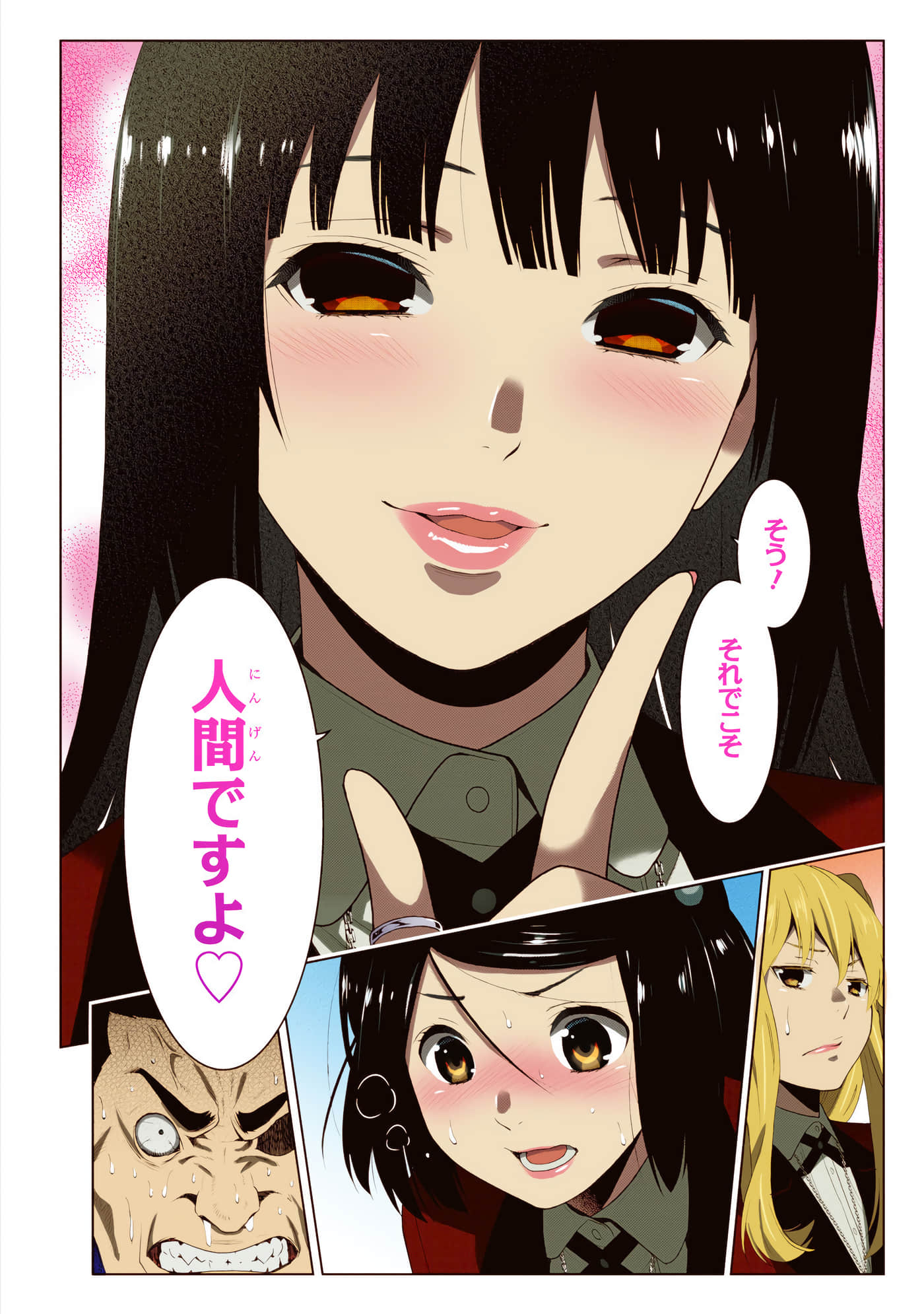 第 2 卷 第 174 页