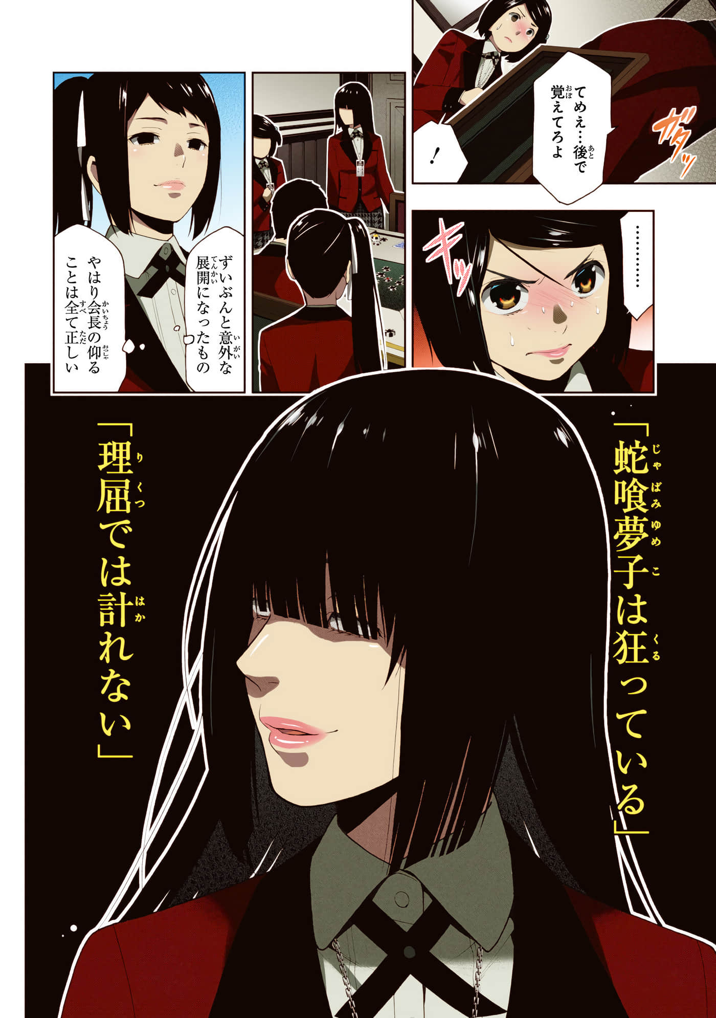第 2 卷 第 182 页