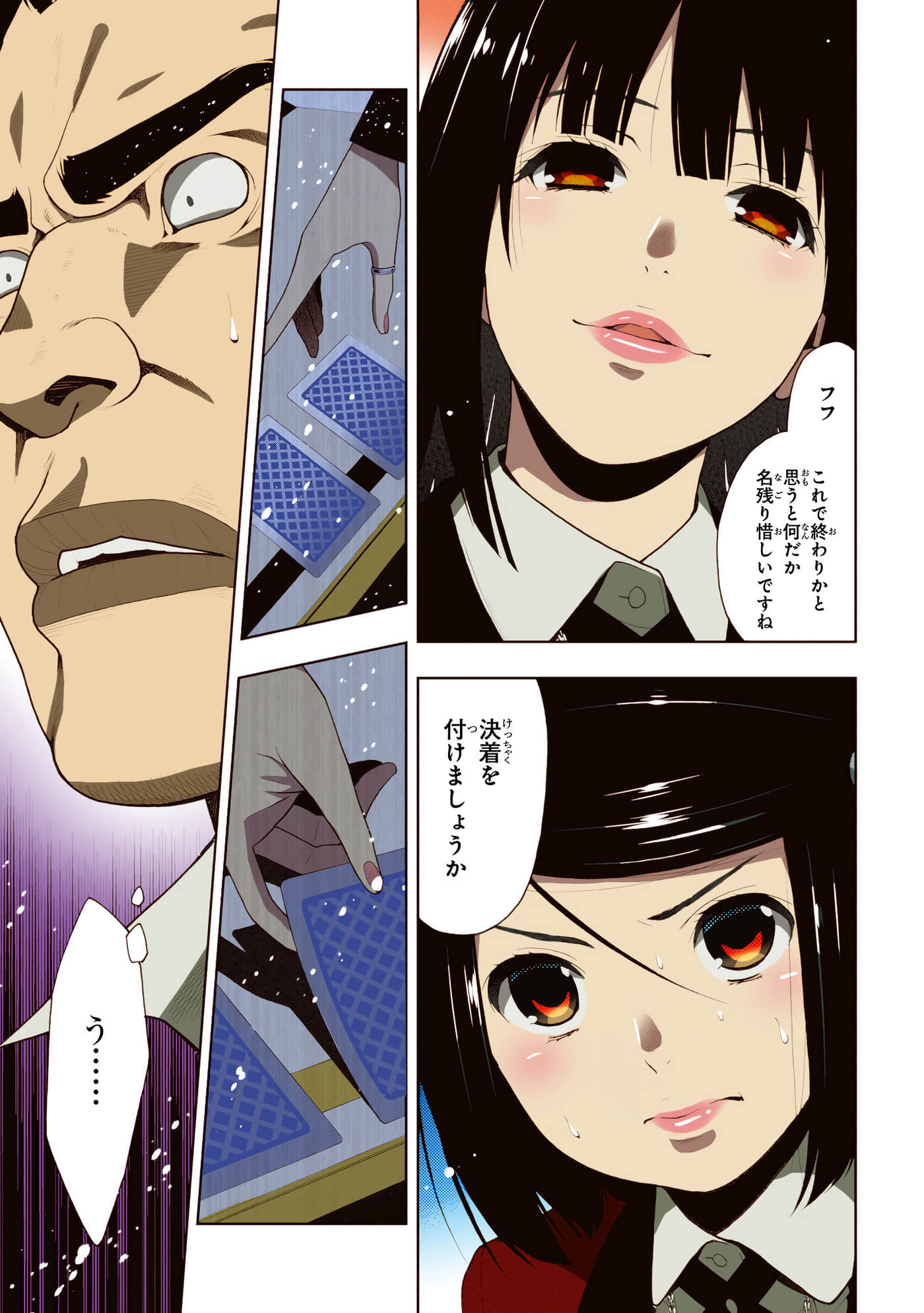 第 2 卷 第 185 页
