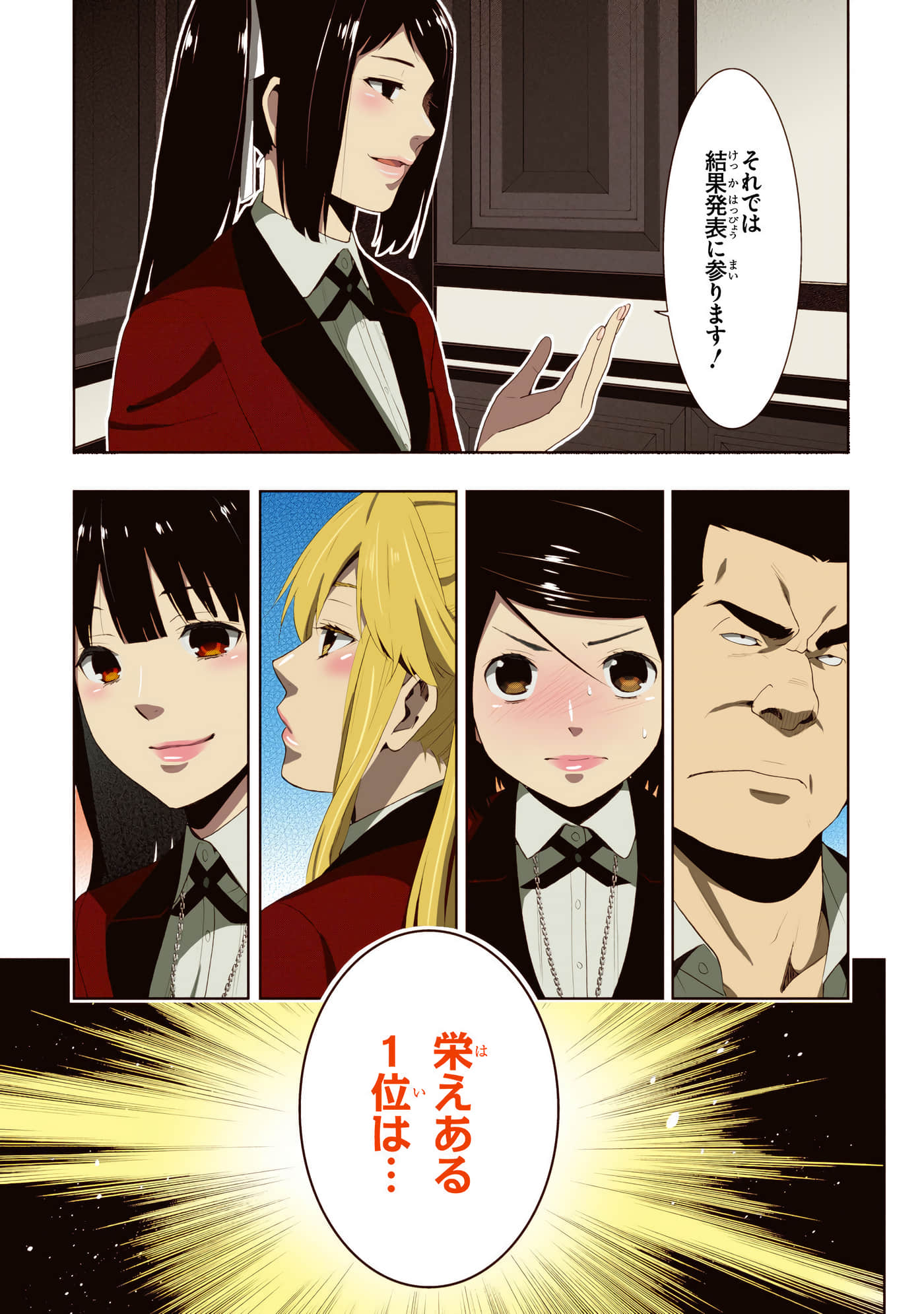 第 2 卷 第 191 页