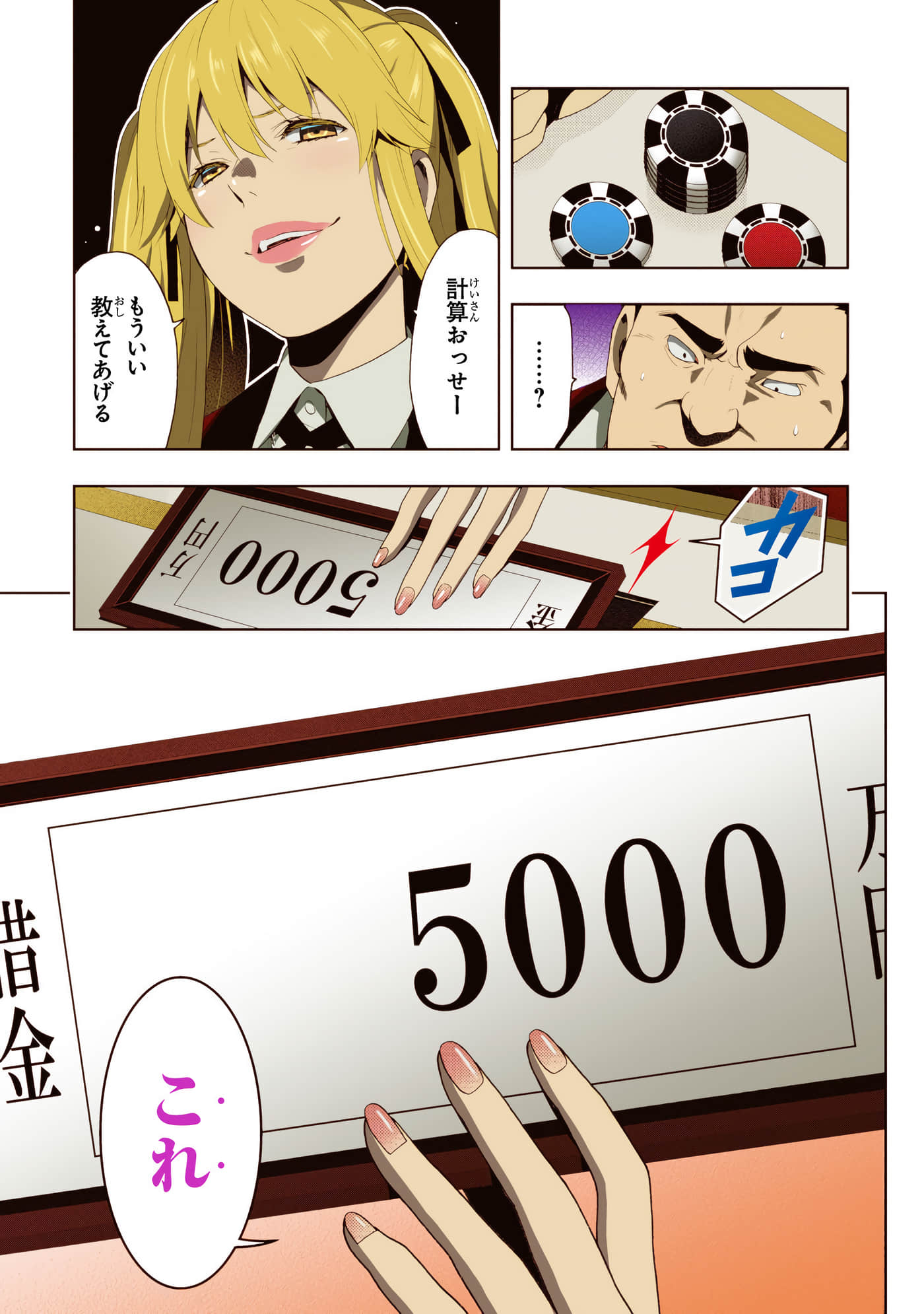 第 2 卷 第 199 页