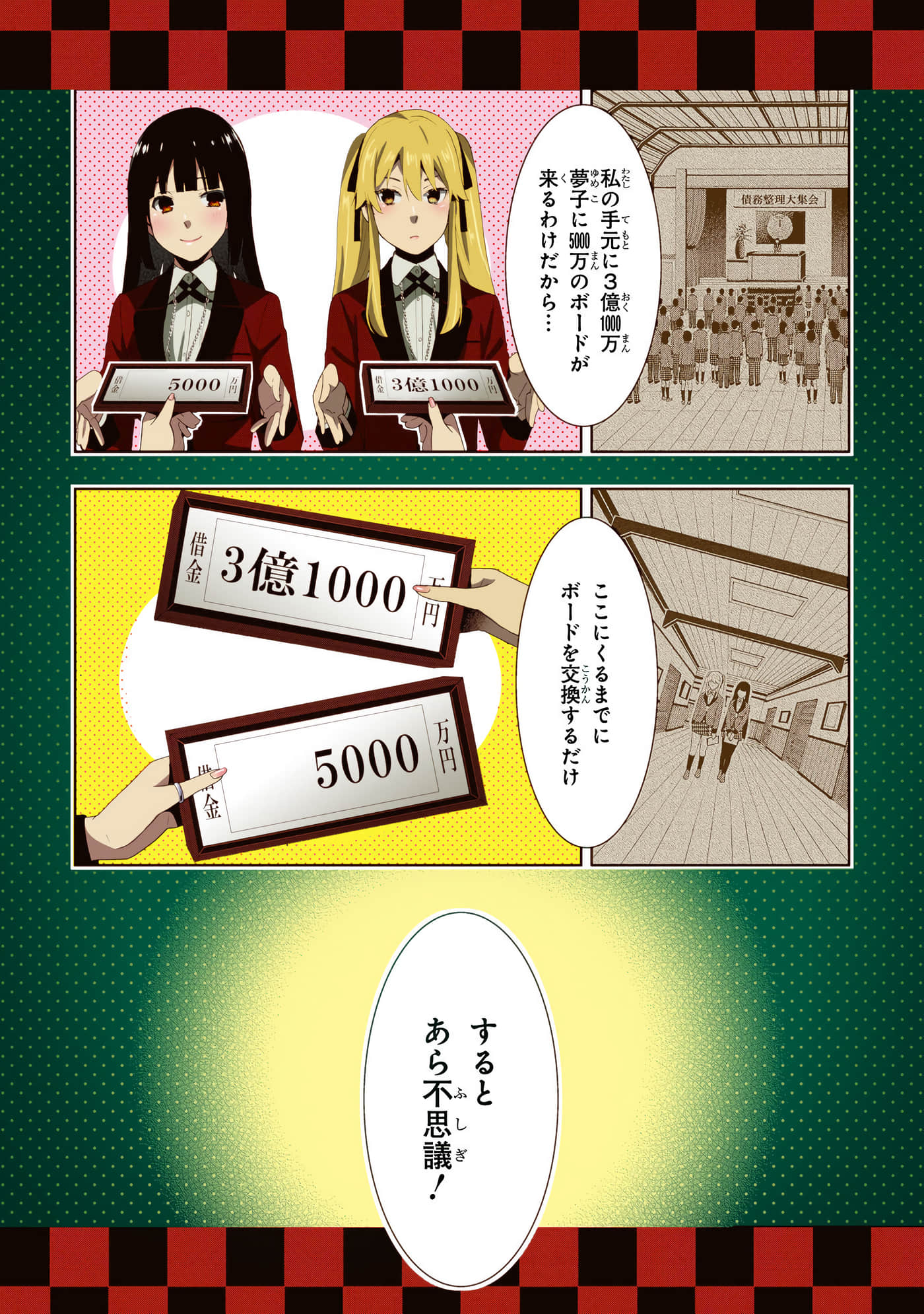 第 2 卷 第 205 页