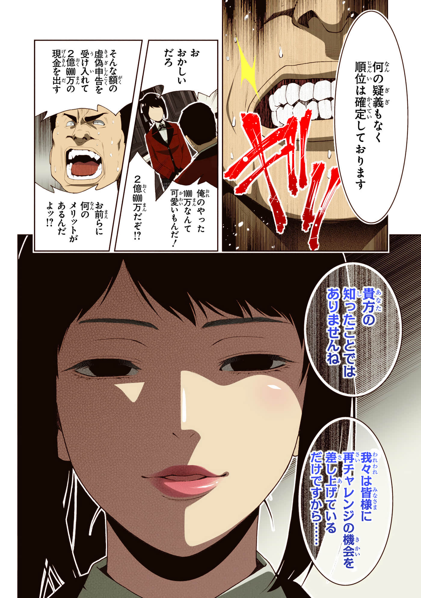 第 2 卷 第 208 页