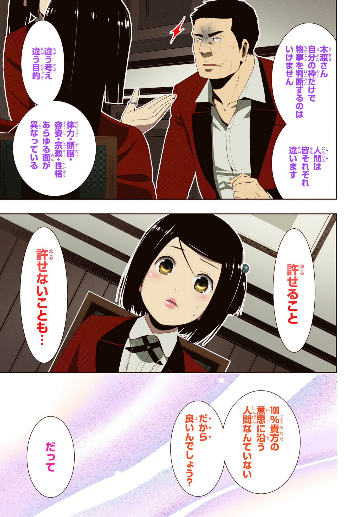 第 2 卷 第 209 页