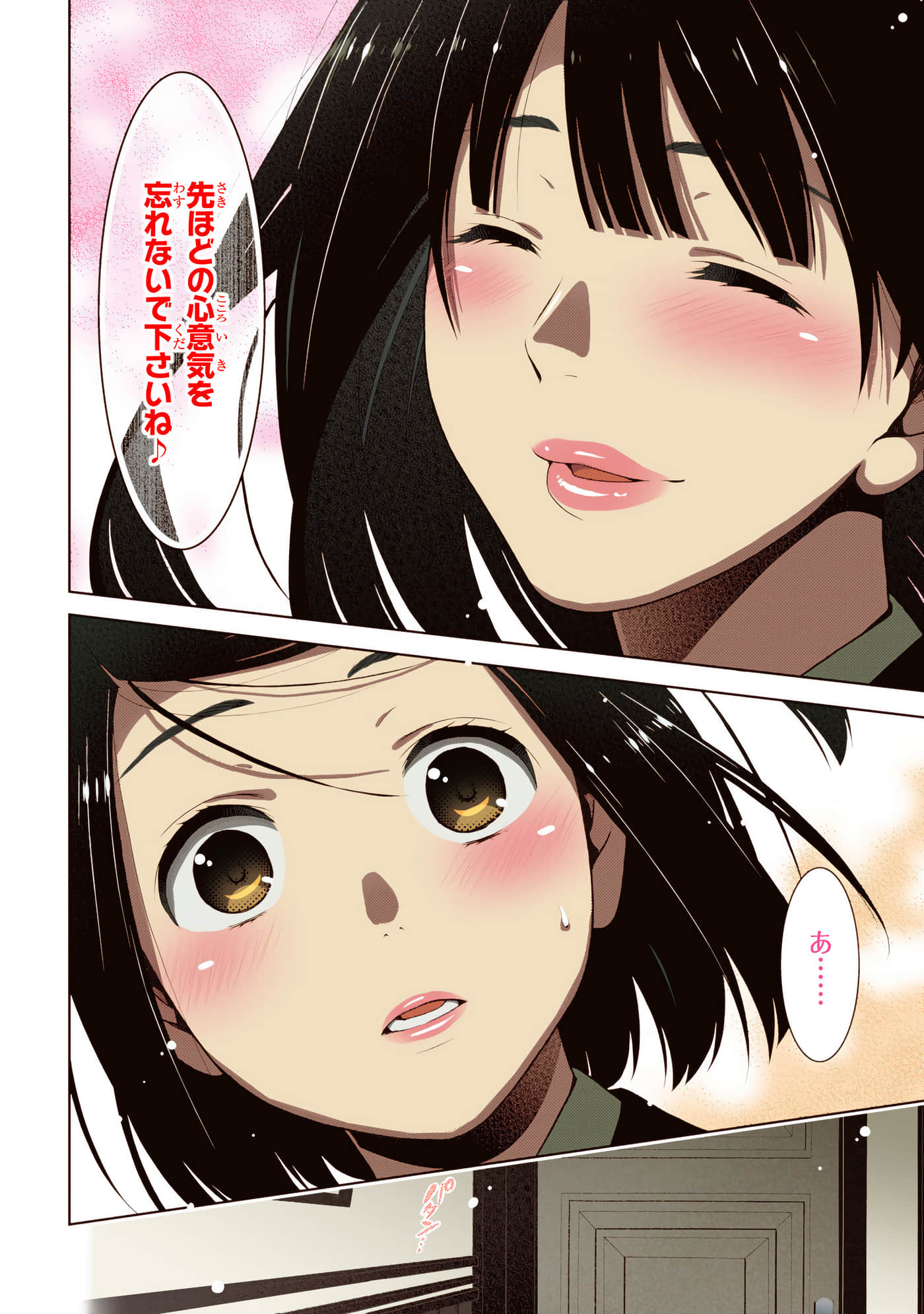 第 2 卷 第 218 页