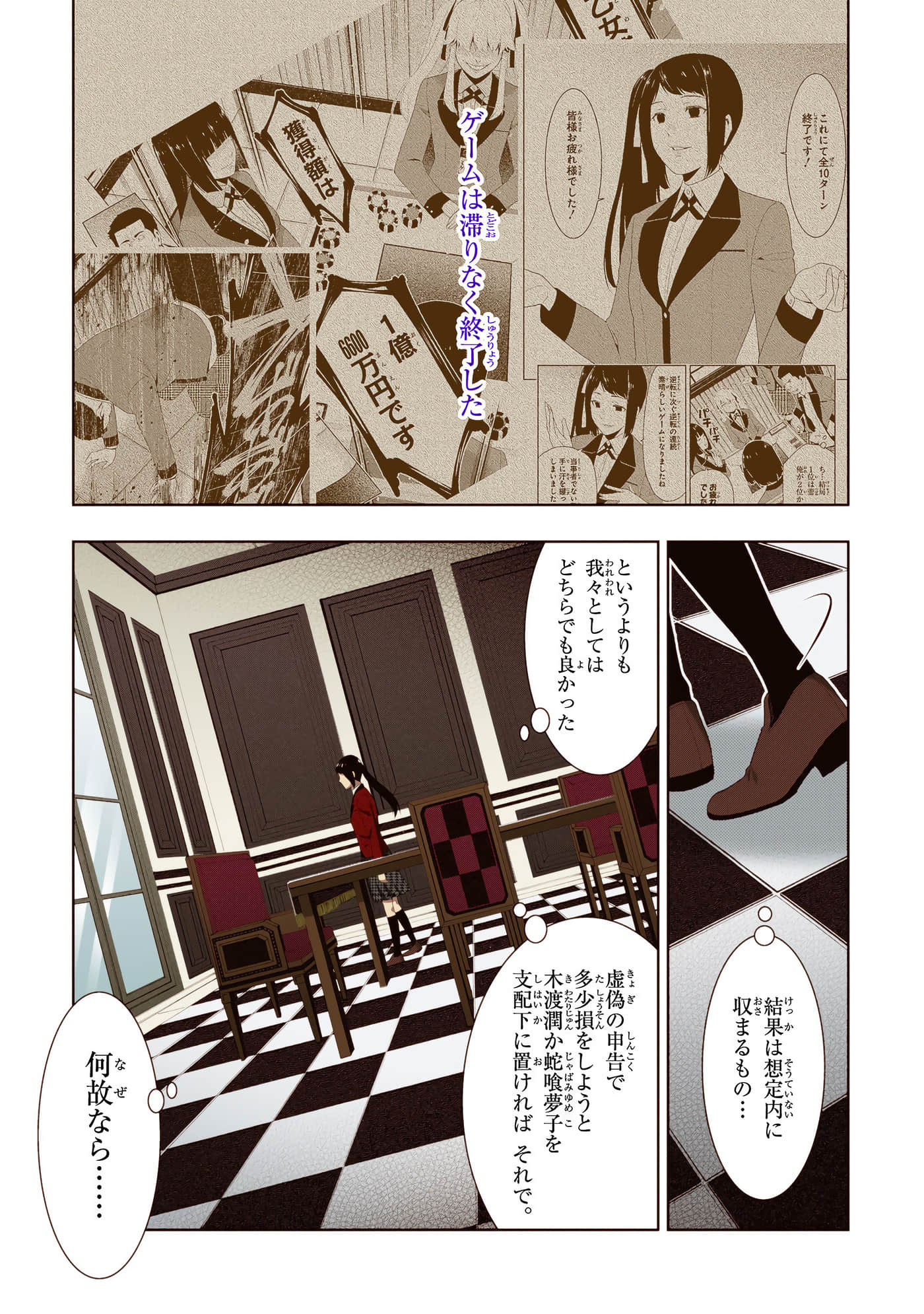 第 2 卷 第 221 页
