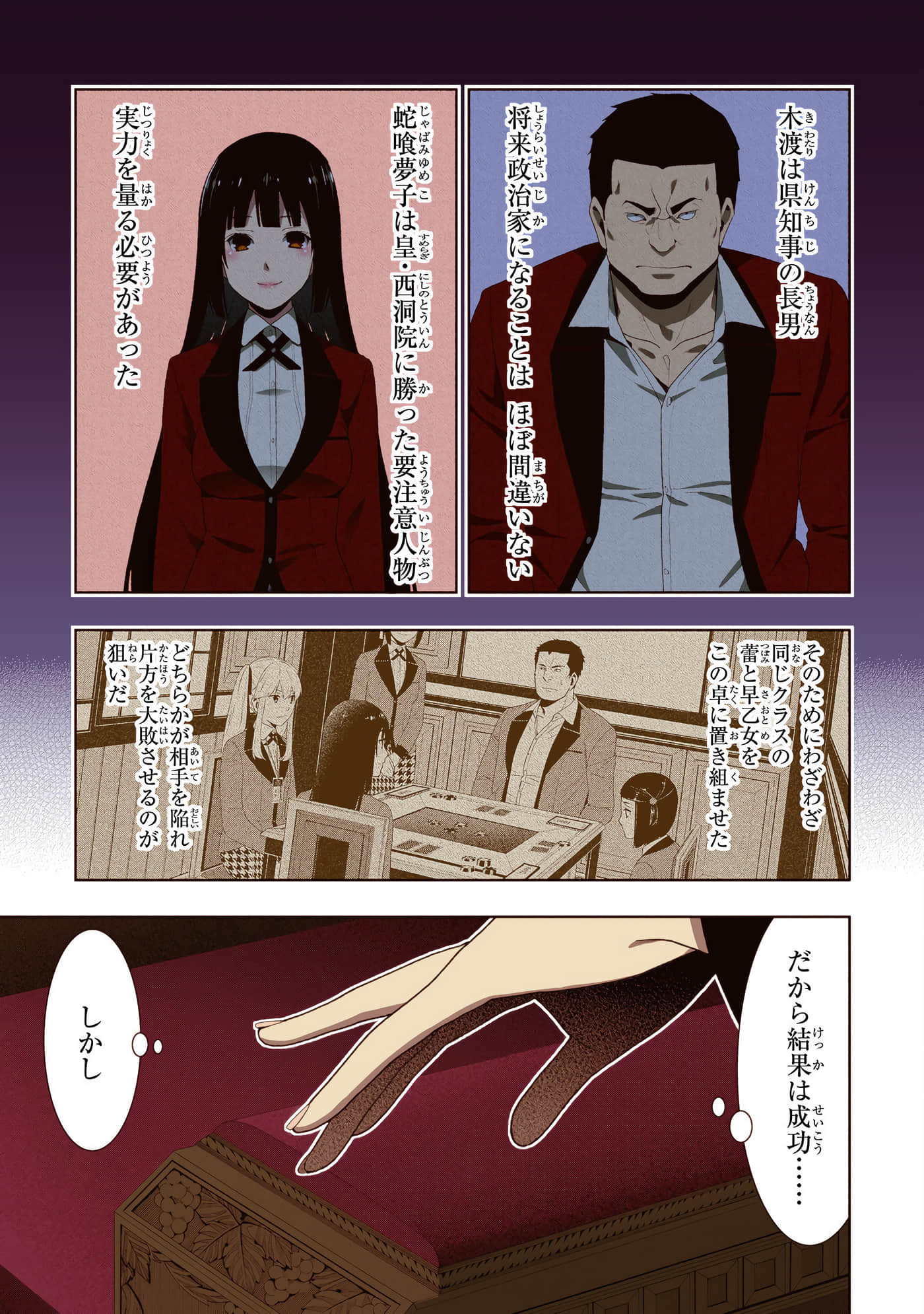 第 2 卷 第 223 页