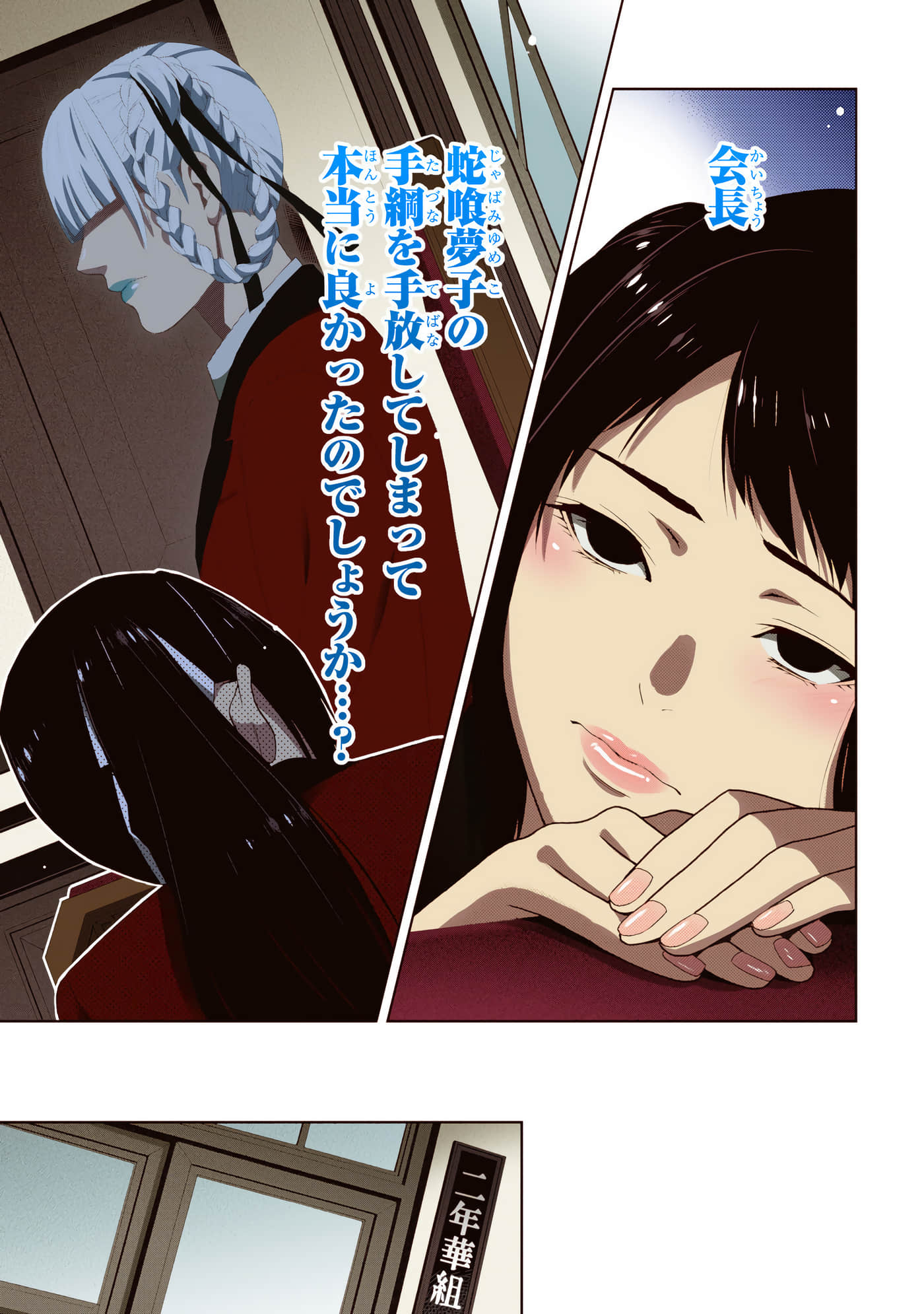 第 2 卷 第 225 页