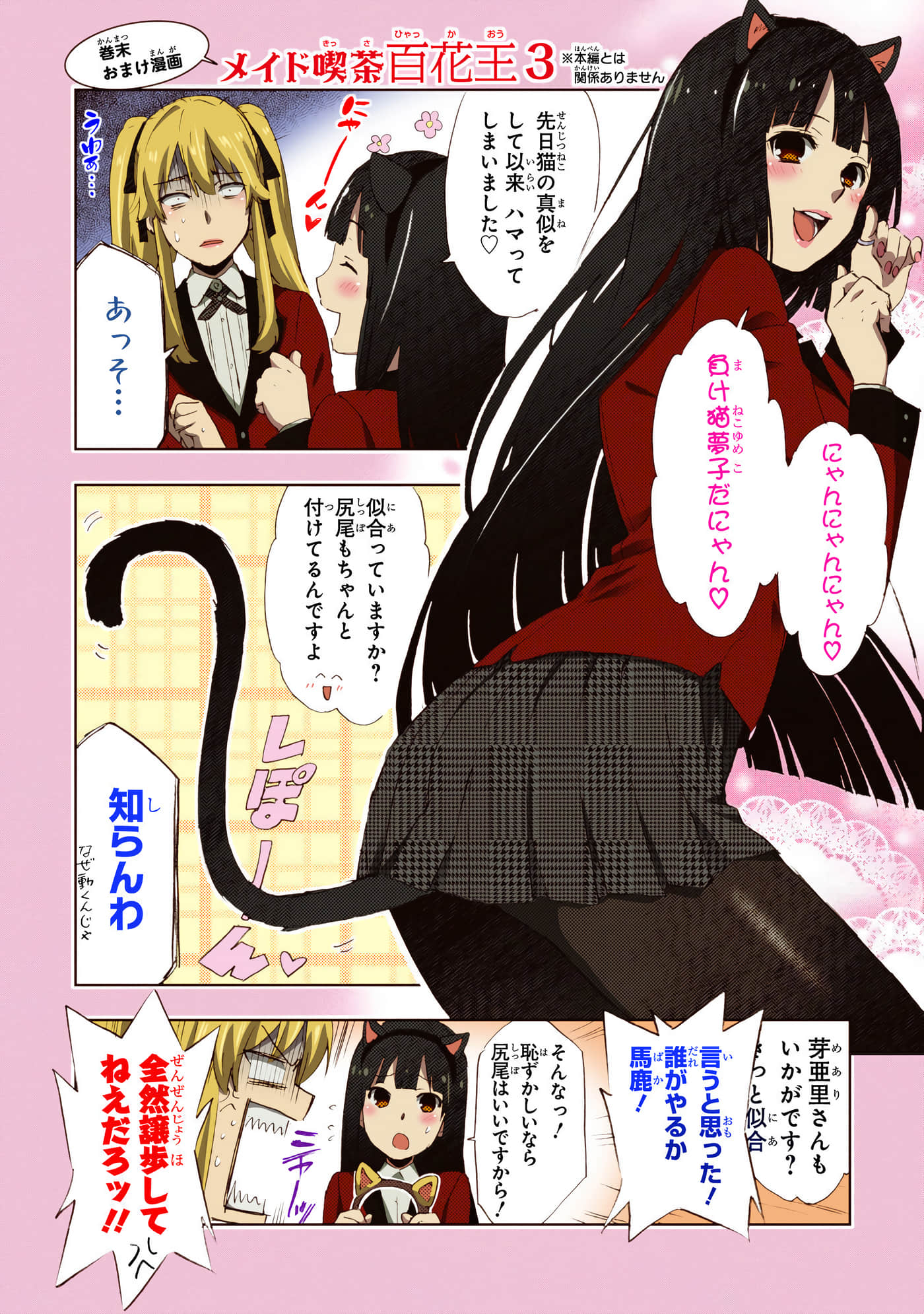 第 2 卷 第 230 页