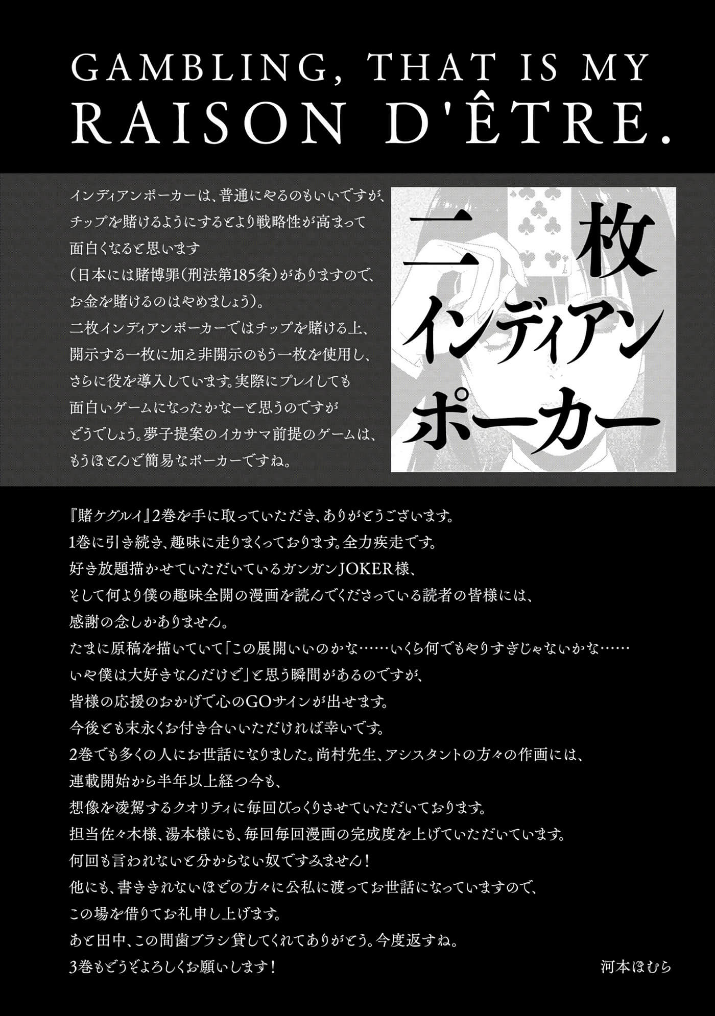 第 2 卷 第 232 页
