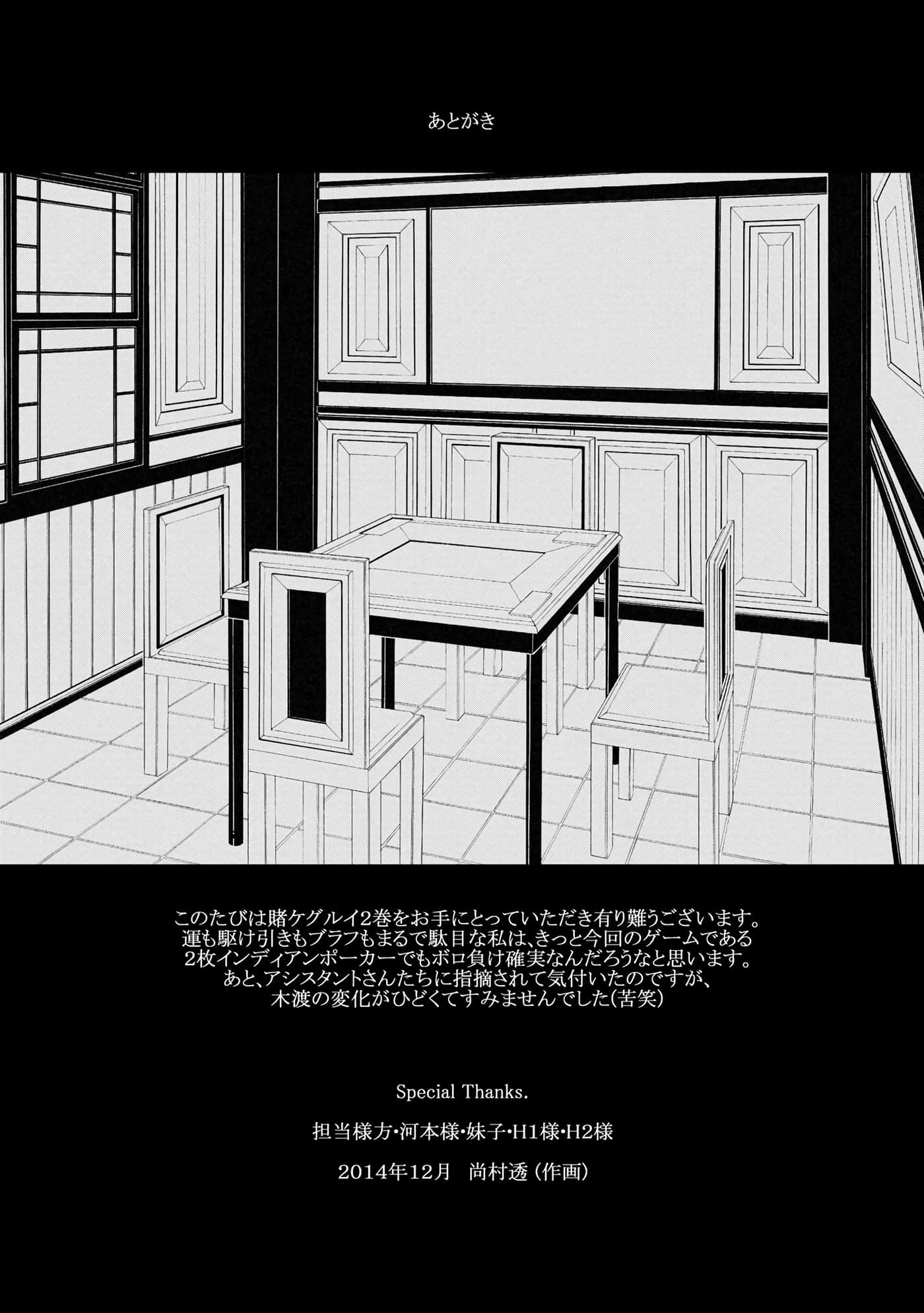 第 2 卷 第 233 页