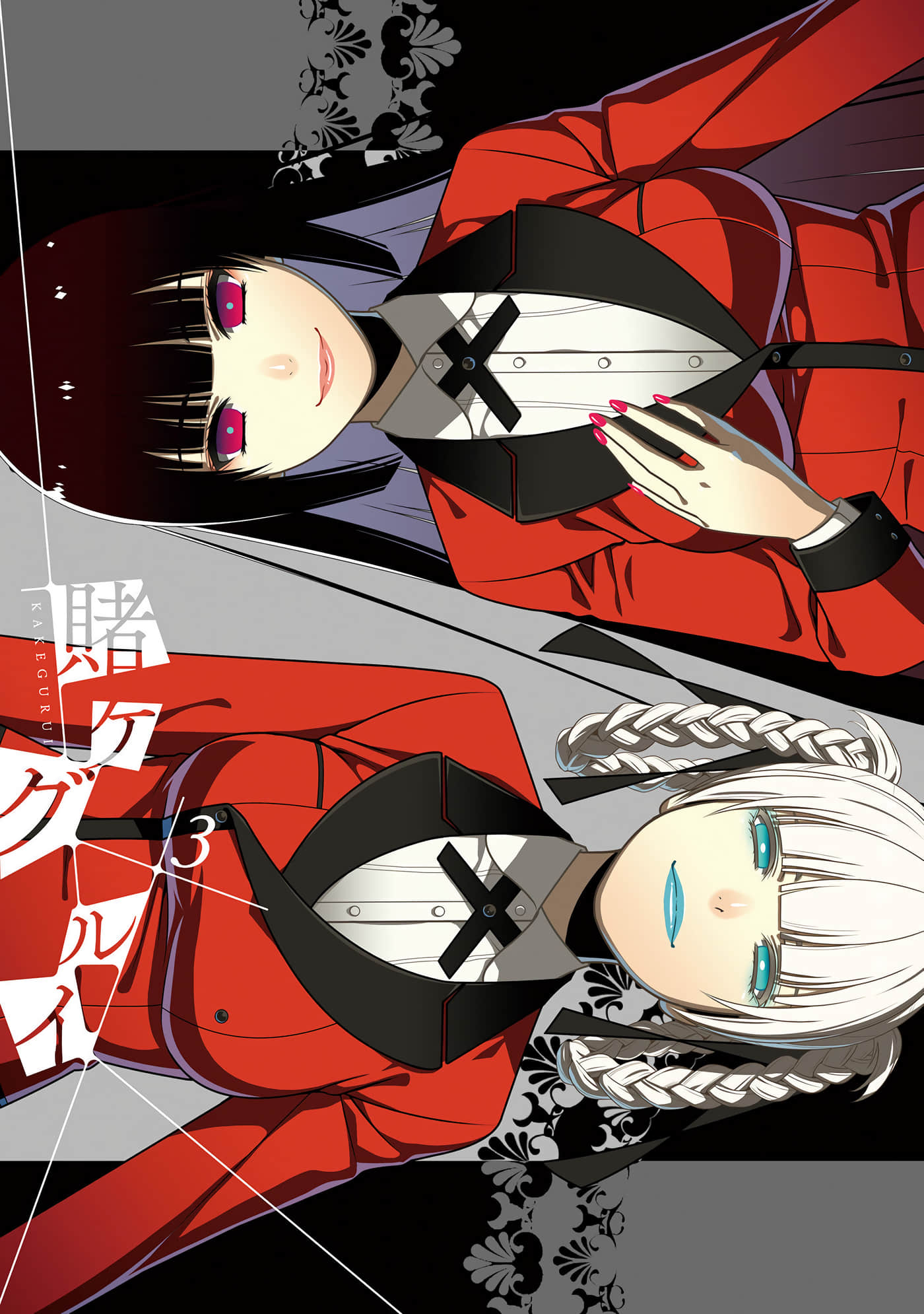 第 3 卷 第 3 页