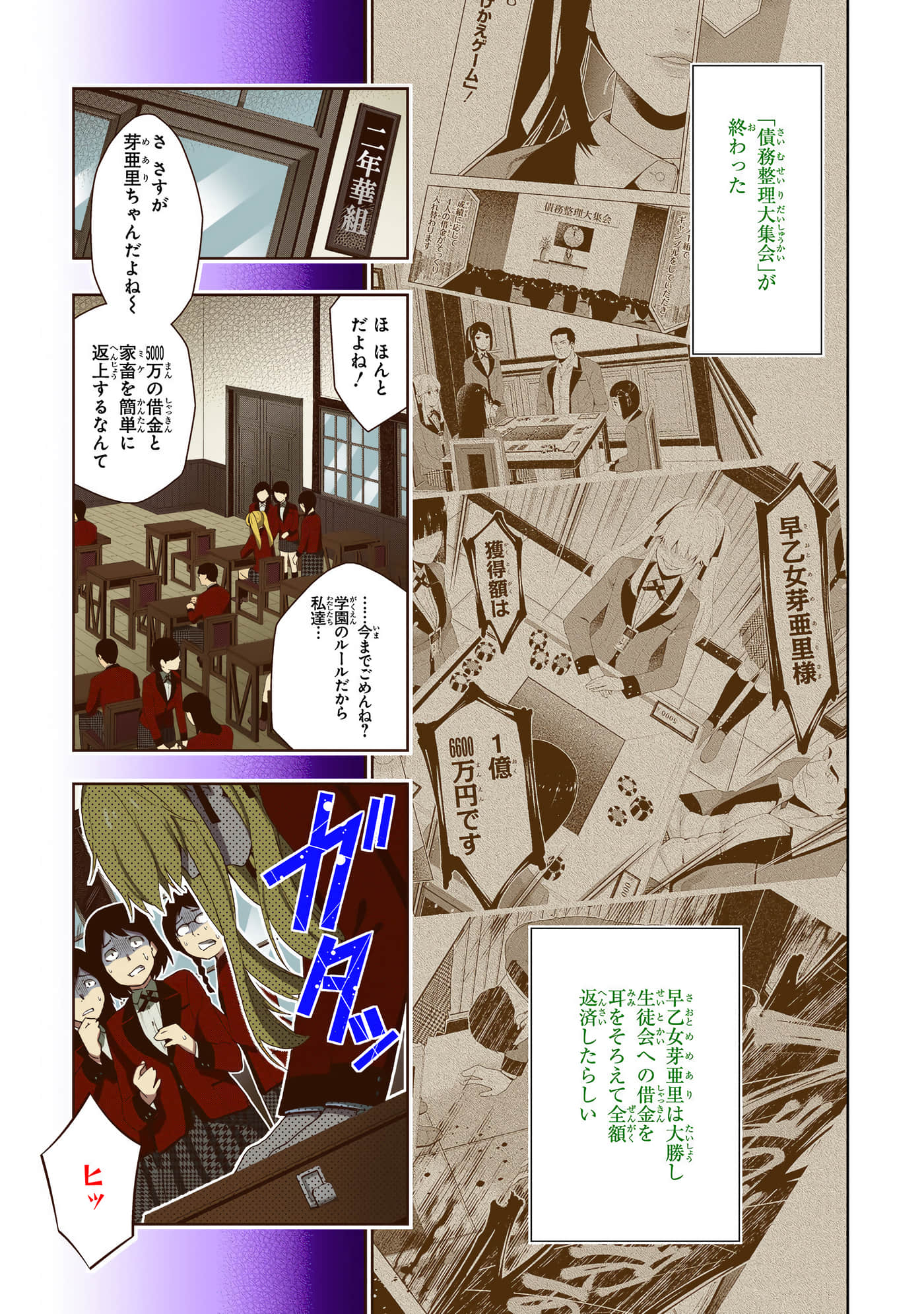 第 3 卷 第 5 页