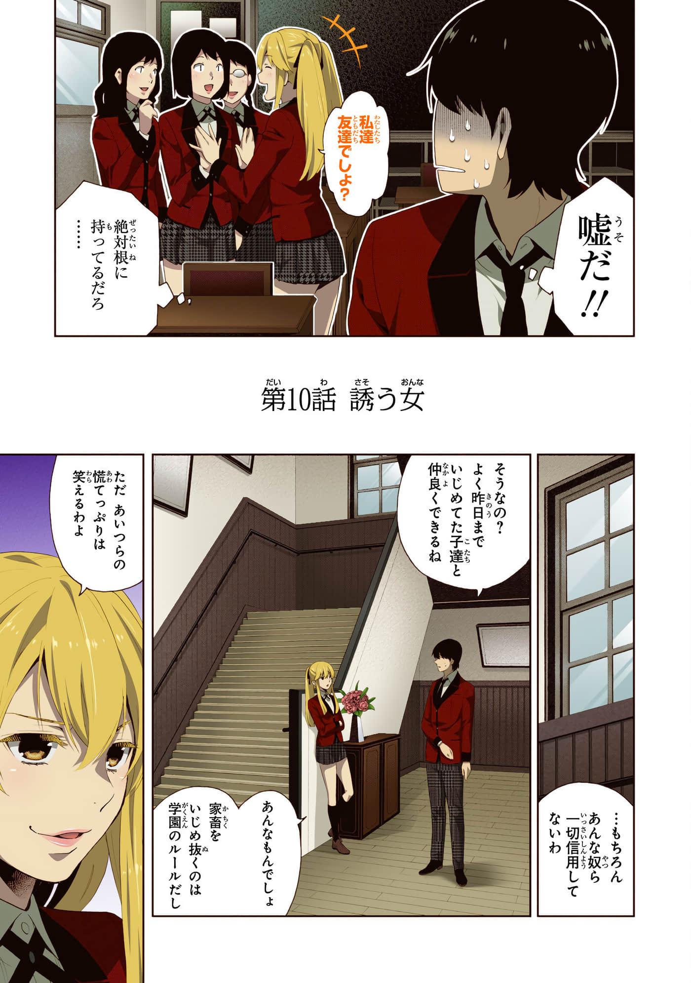 第 3 卷 第 7 页