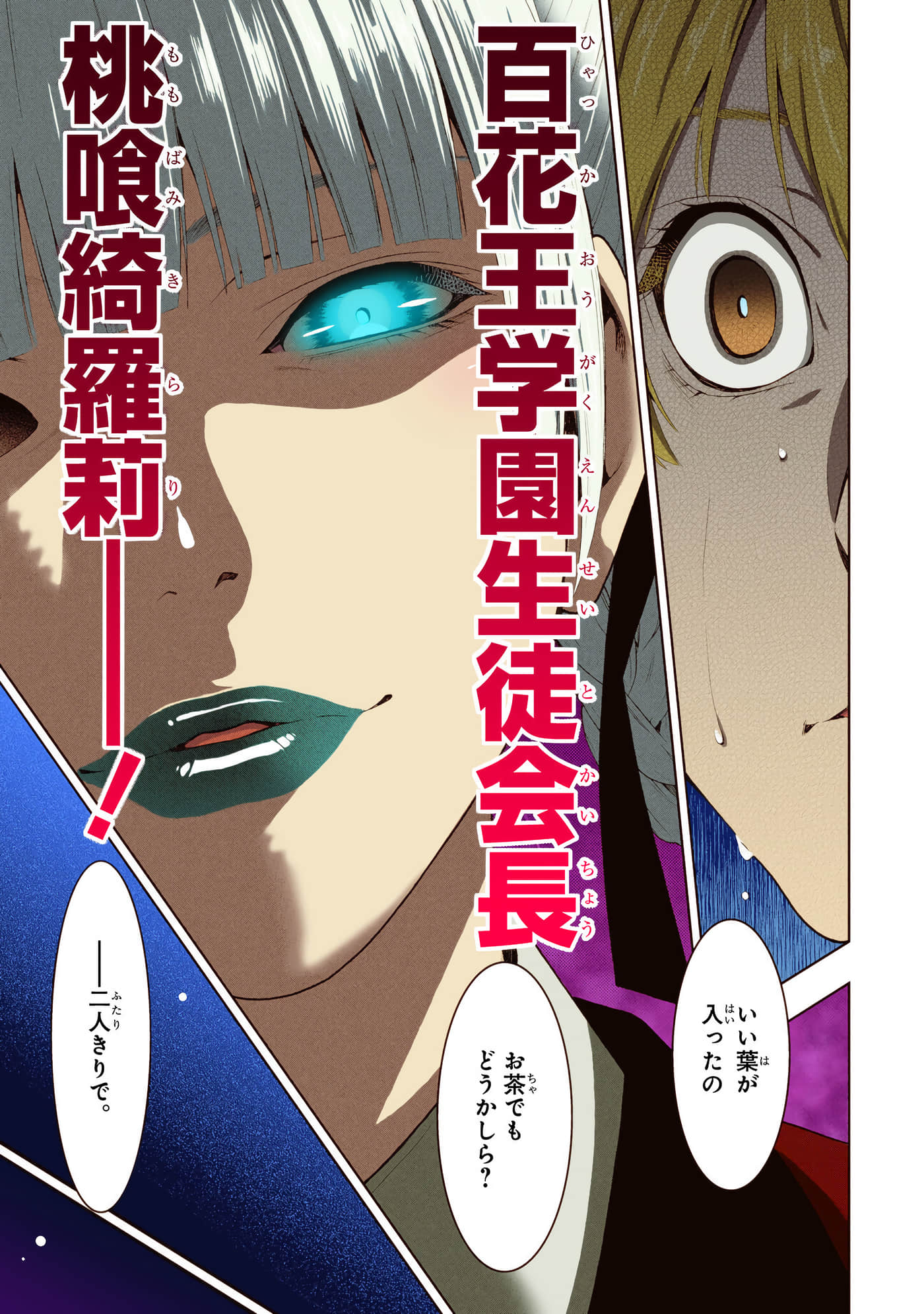 第 3 卷 第 27 页