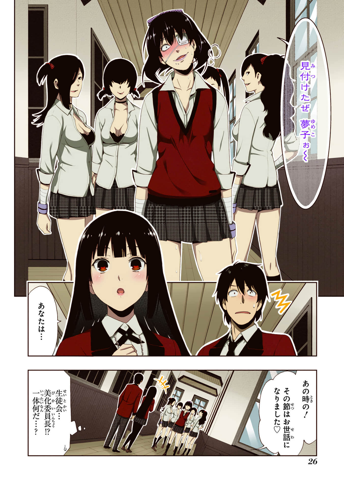 第 3 卷 第 28 页