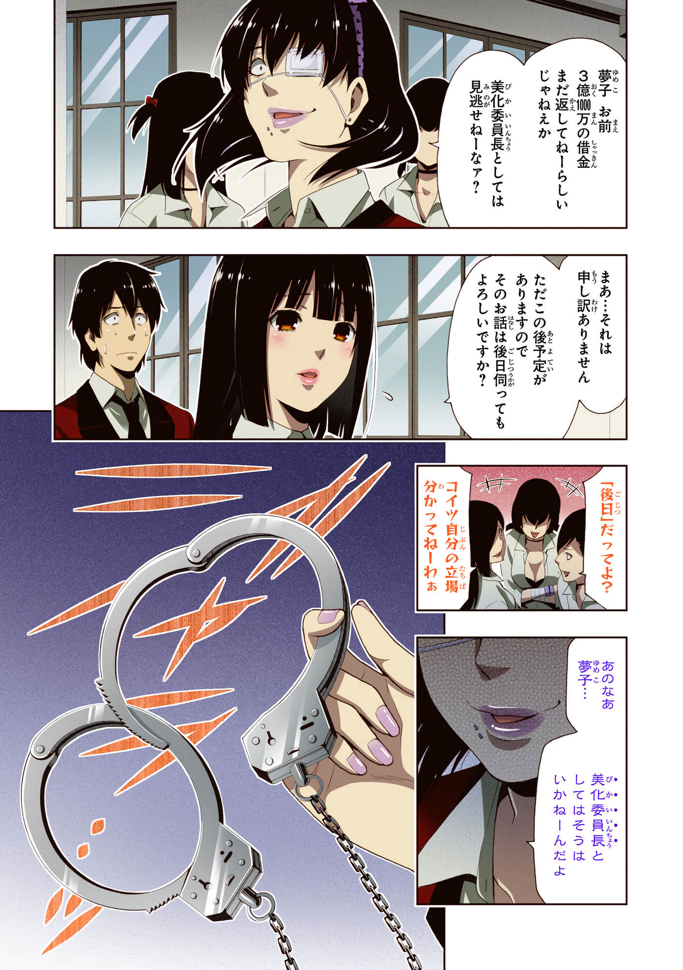 第 3 卷 第 29 页