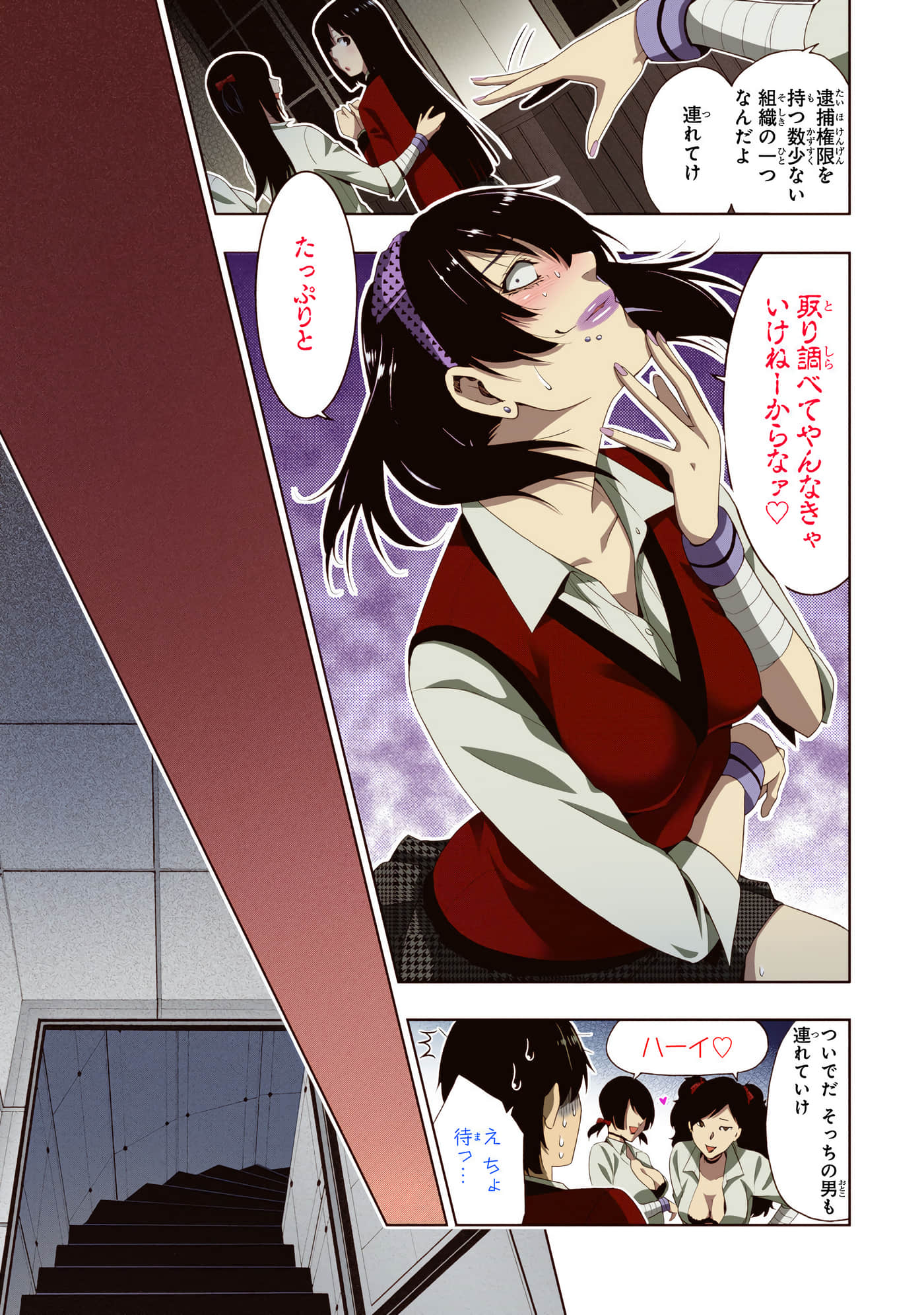 第 3 卷 第 31 页