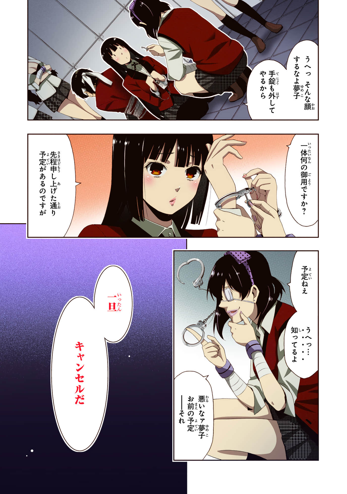 第 3 卷 第 33 页