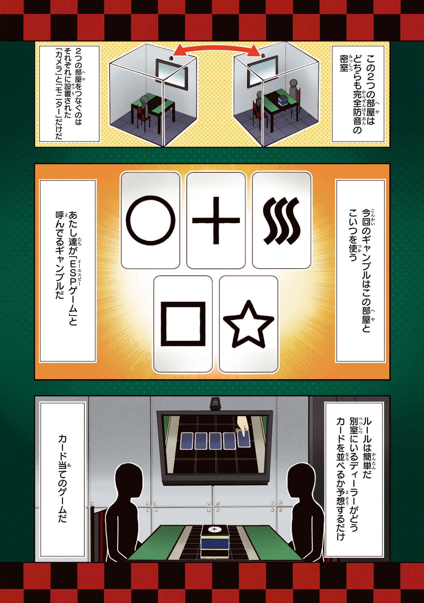 第 3 卷 第 38 页