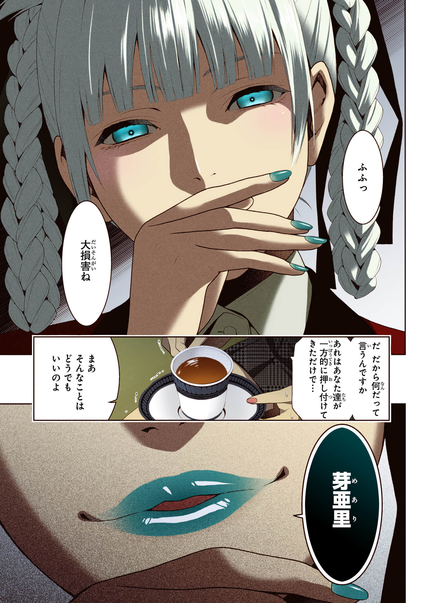 第 3 卷 第 45 页