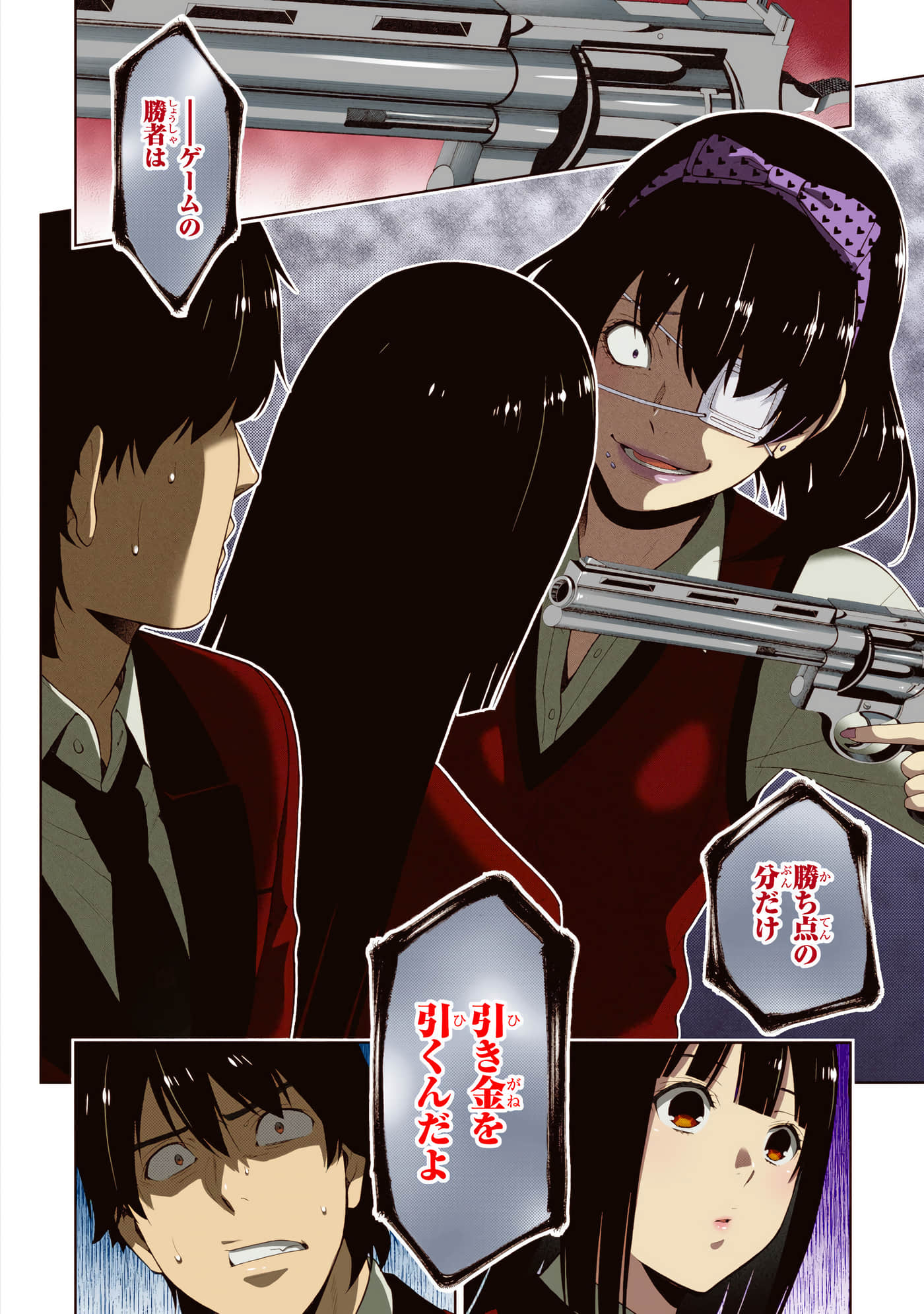 第 3 卷 第 48 页