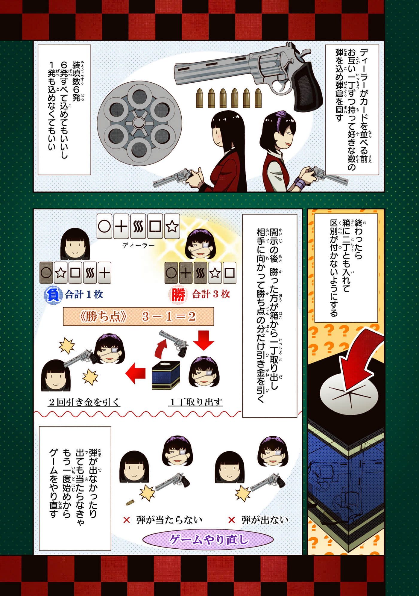 第 3 卷 第 49 页