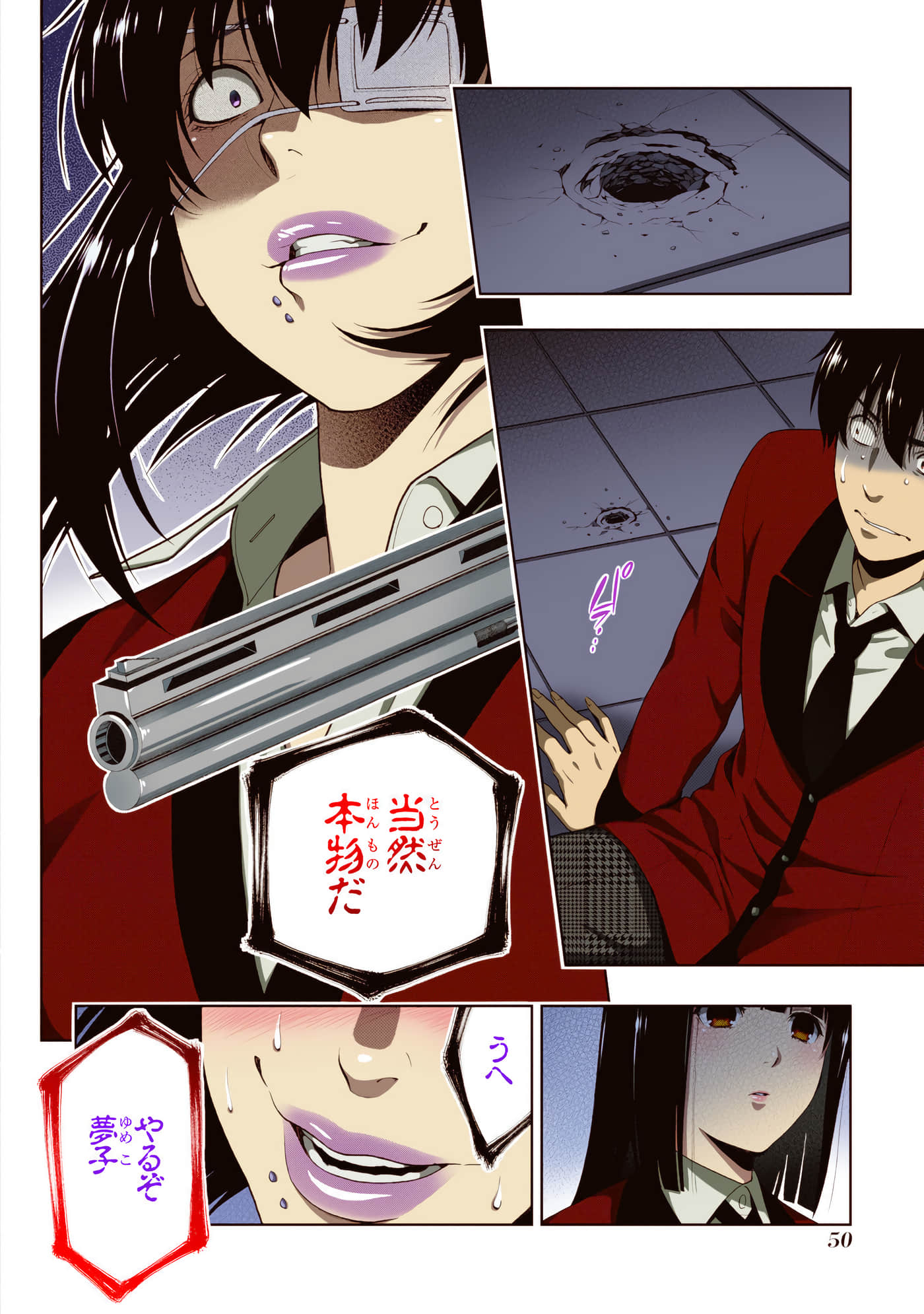 第 3 卷 第 52 页