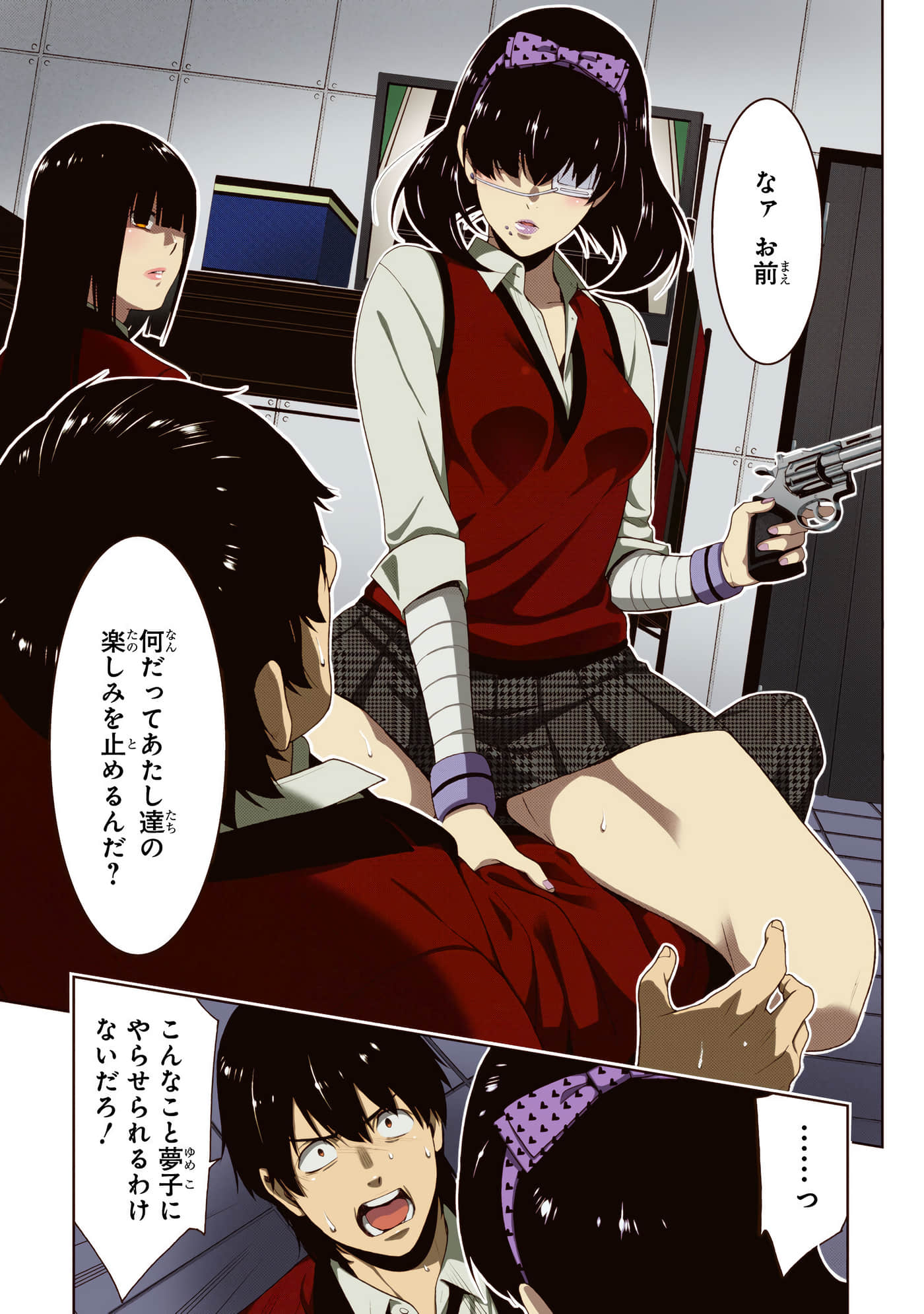 第 3 卷 第 55 页