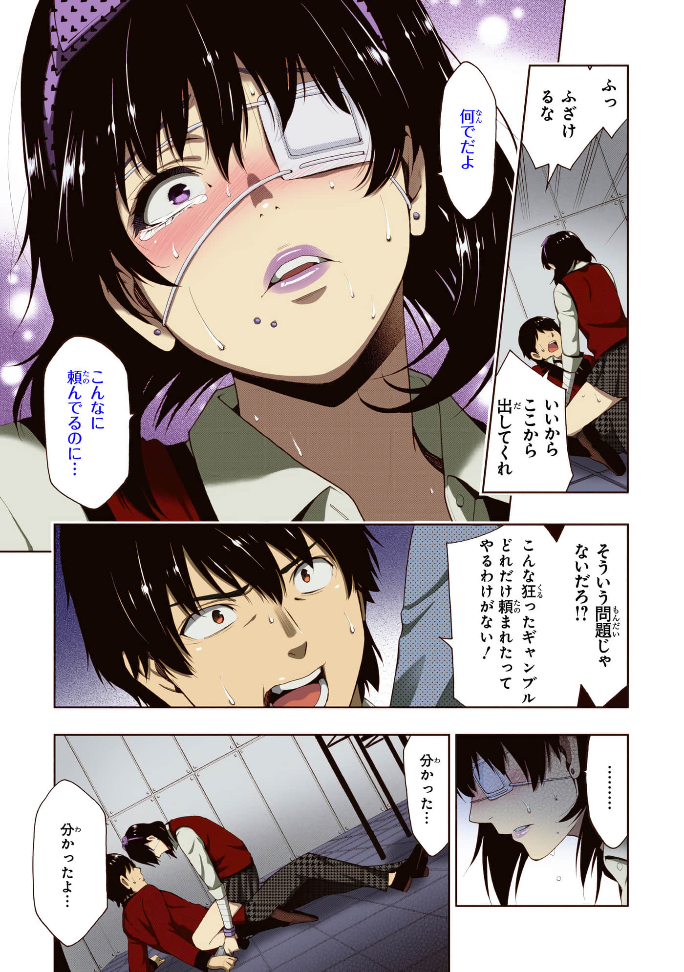 第 3 卷 第 57 页
