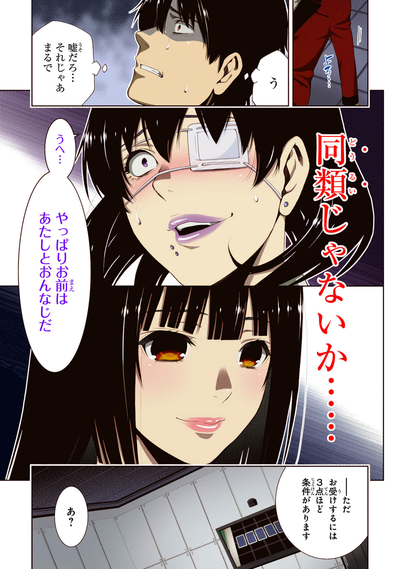 第 3 卷 第 61 页