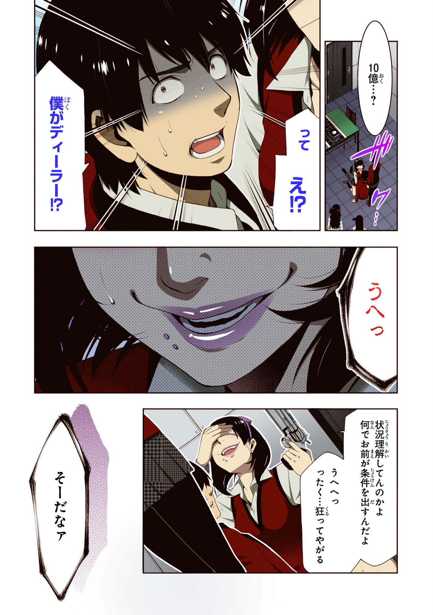 第 3 卷 第 63 页