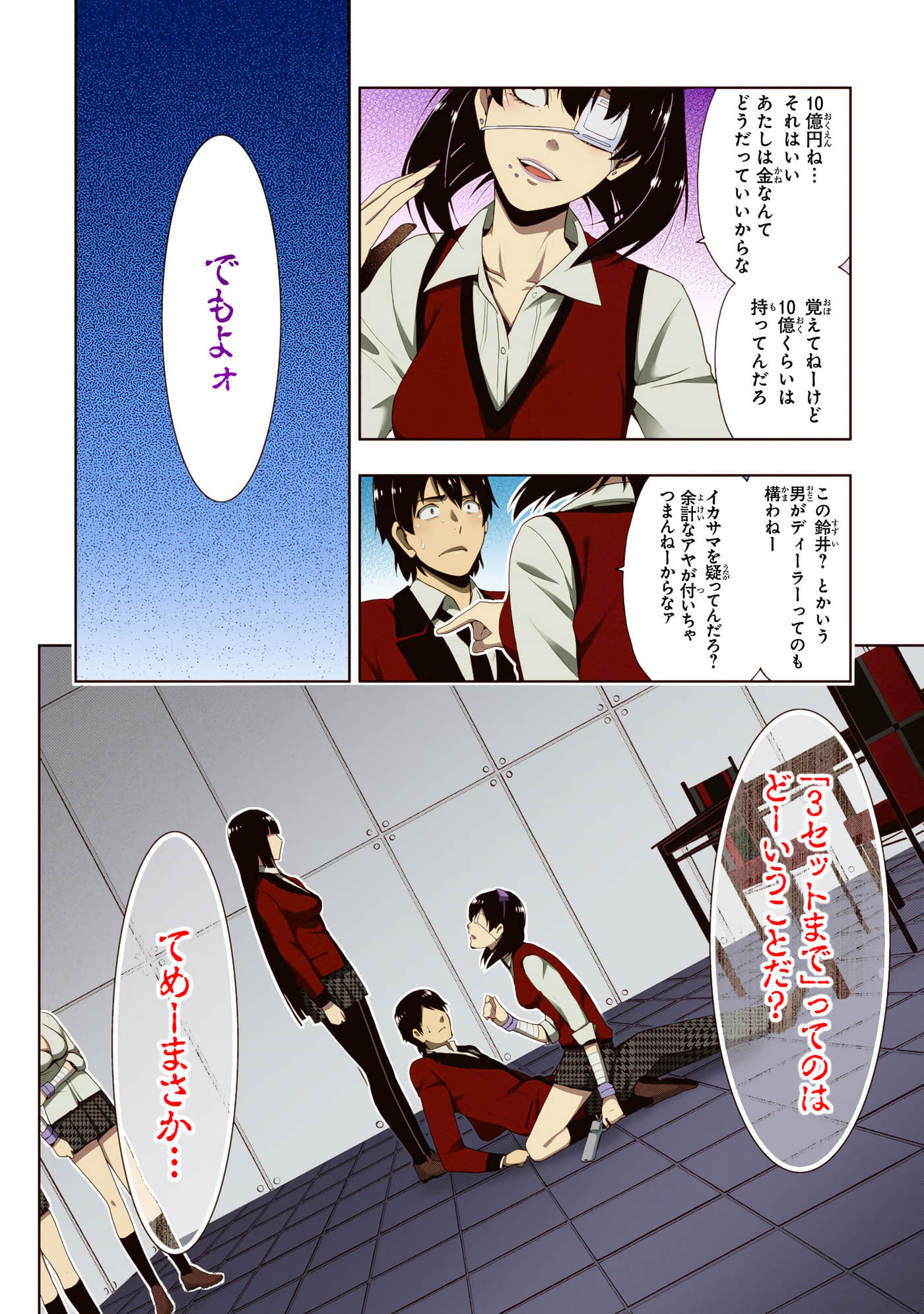 第 3 卷 第 64 页