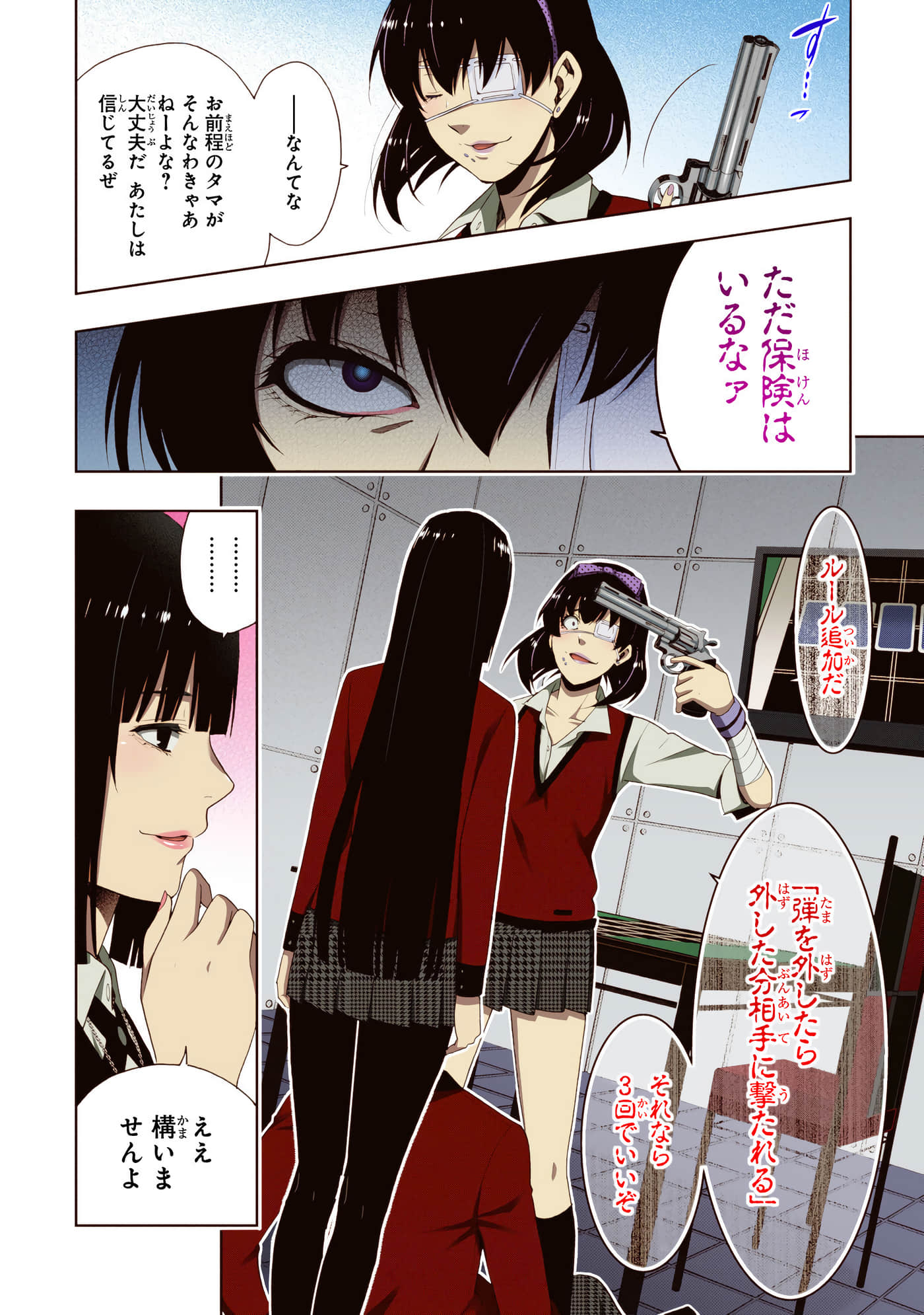 第 3 卷 第 68 页