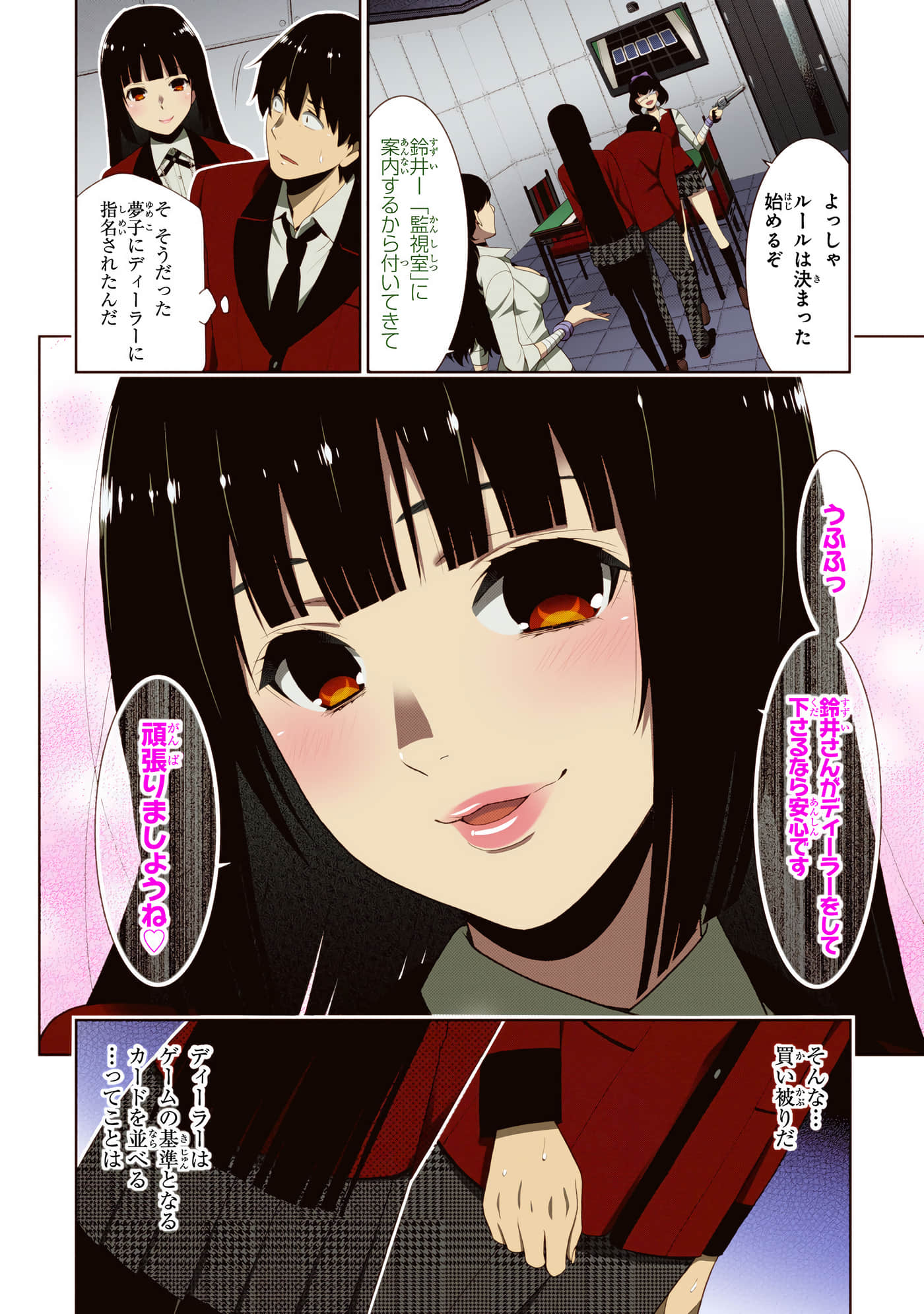 第 3 卷 第 70 页